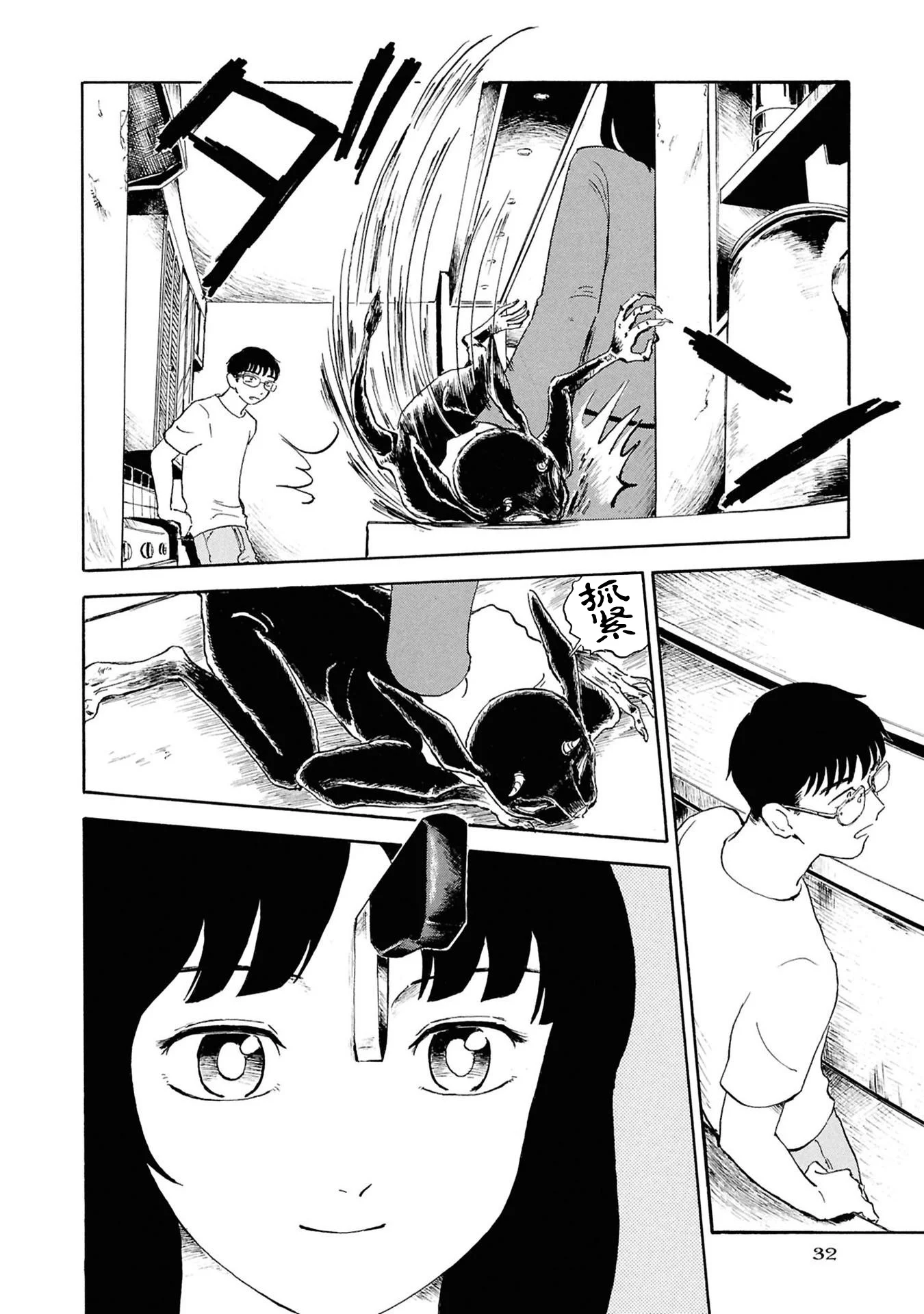 第93页