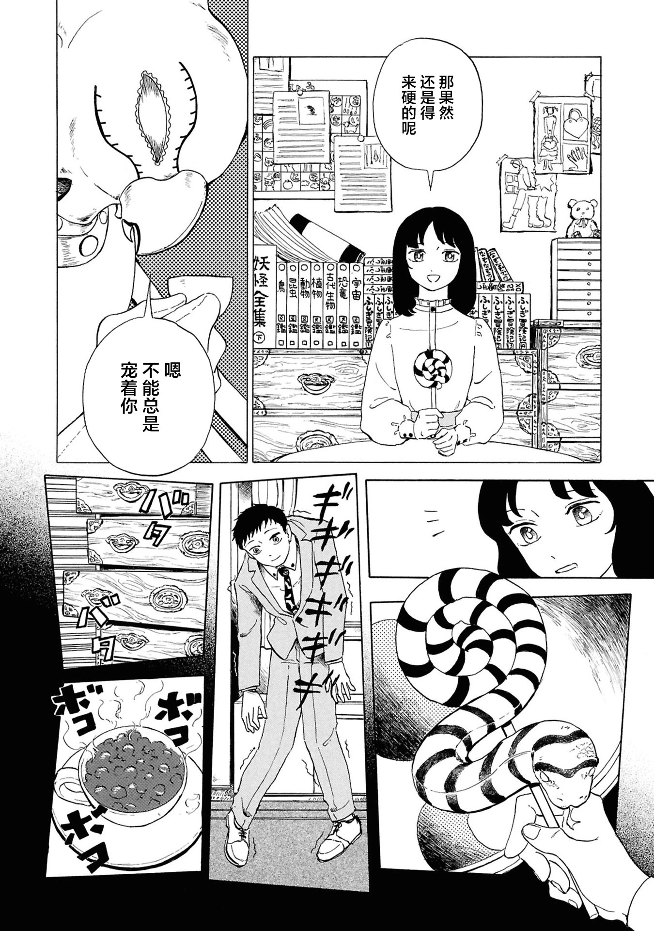 第93页
