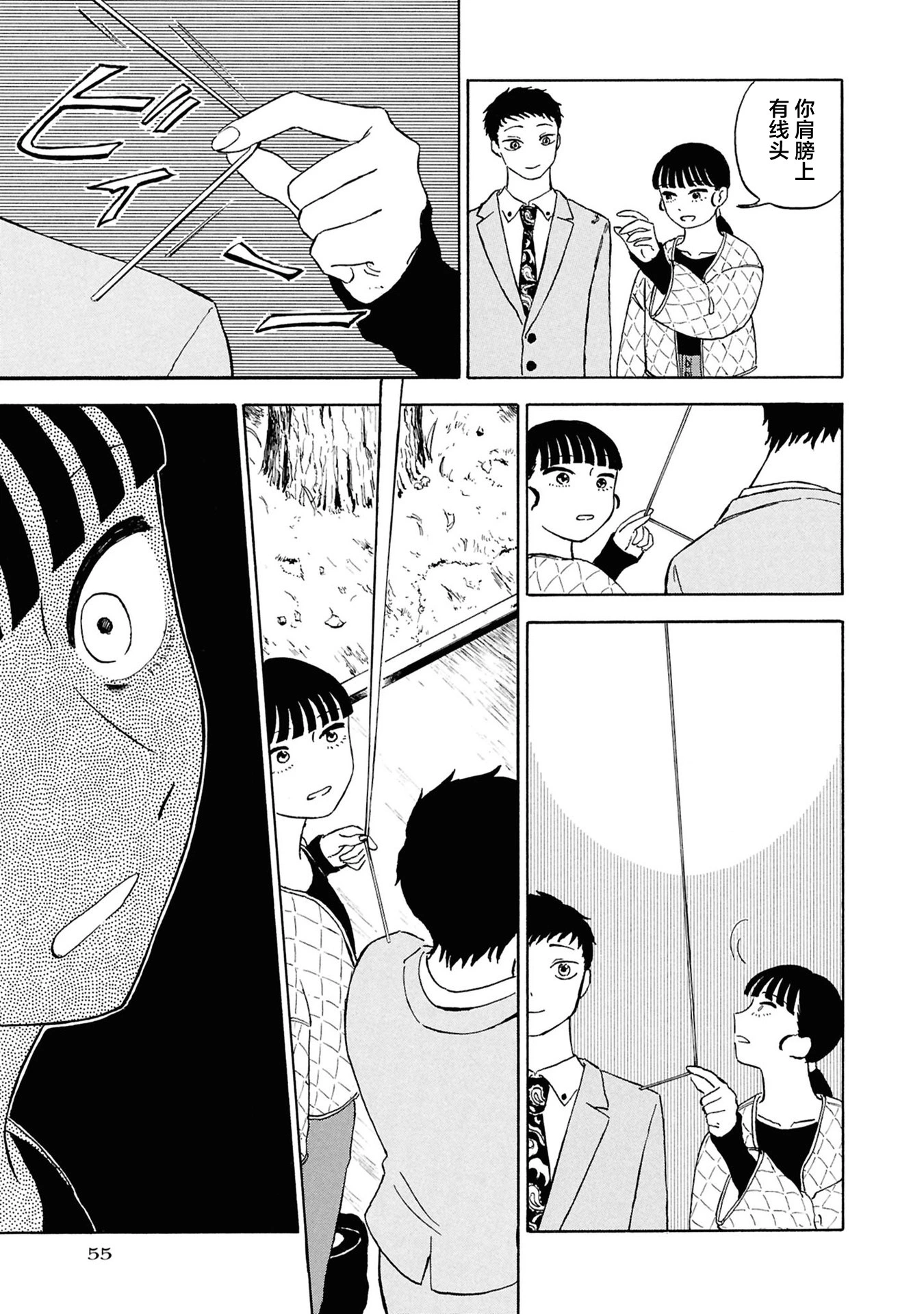 第48页