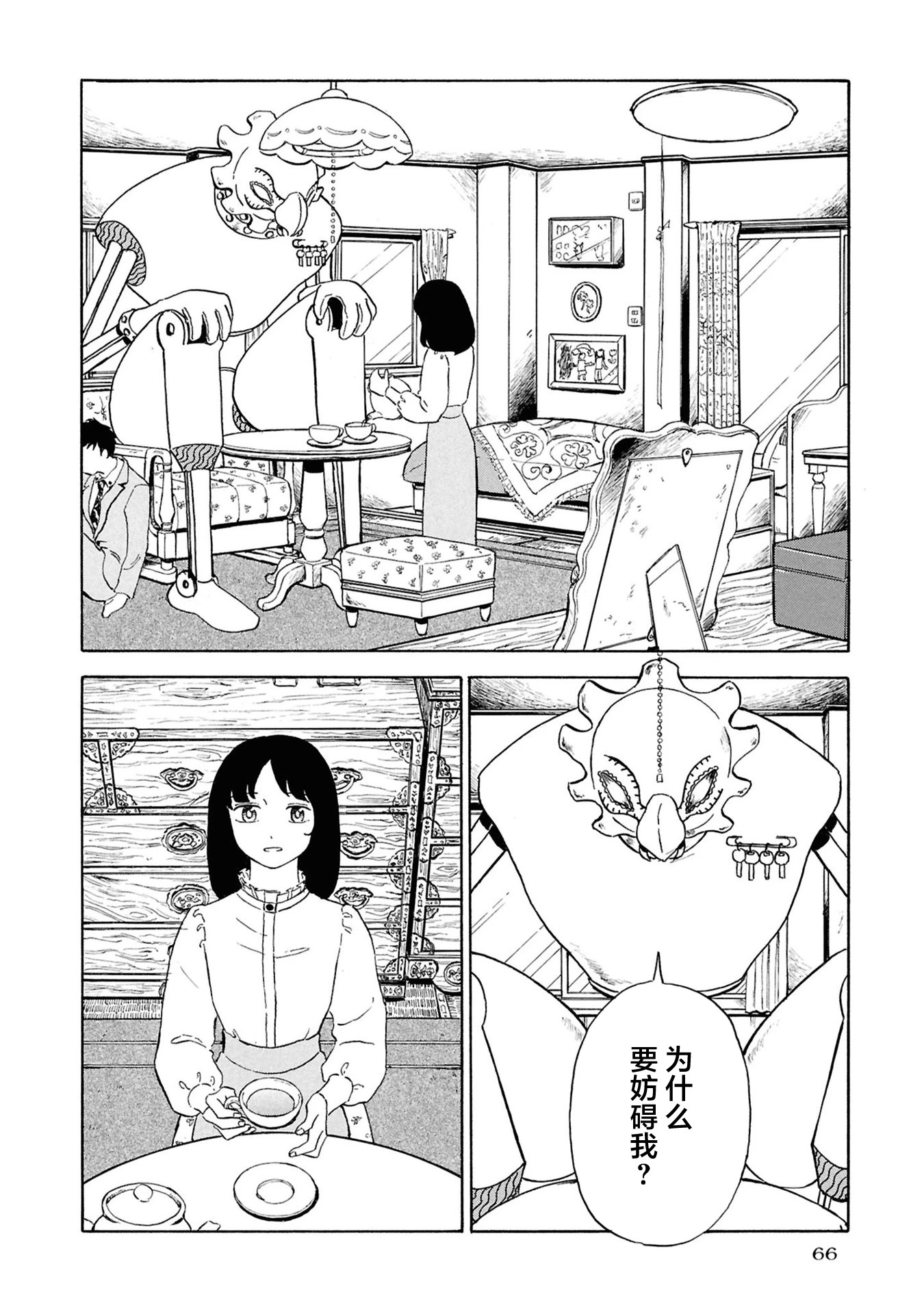 第81页