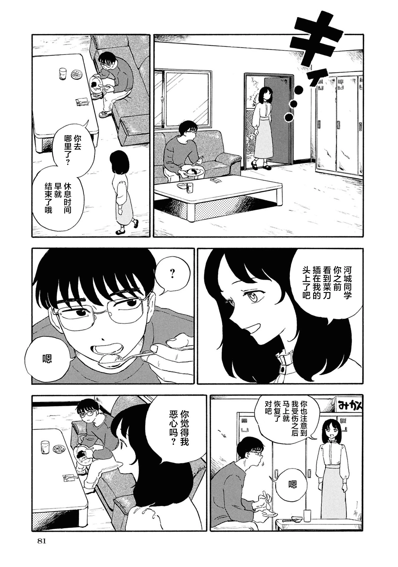 第123页