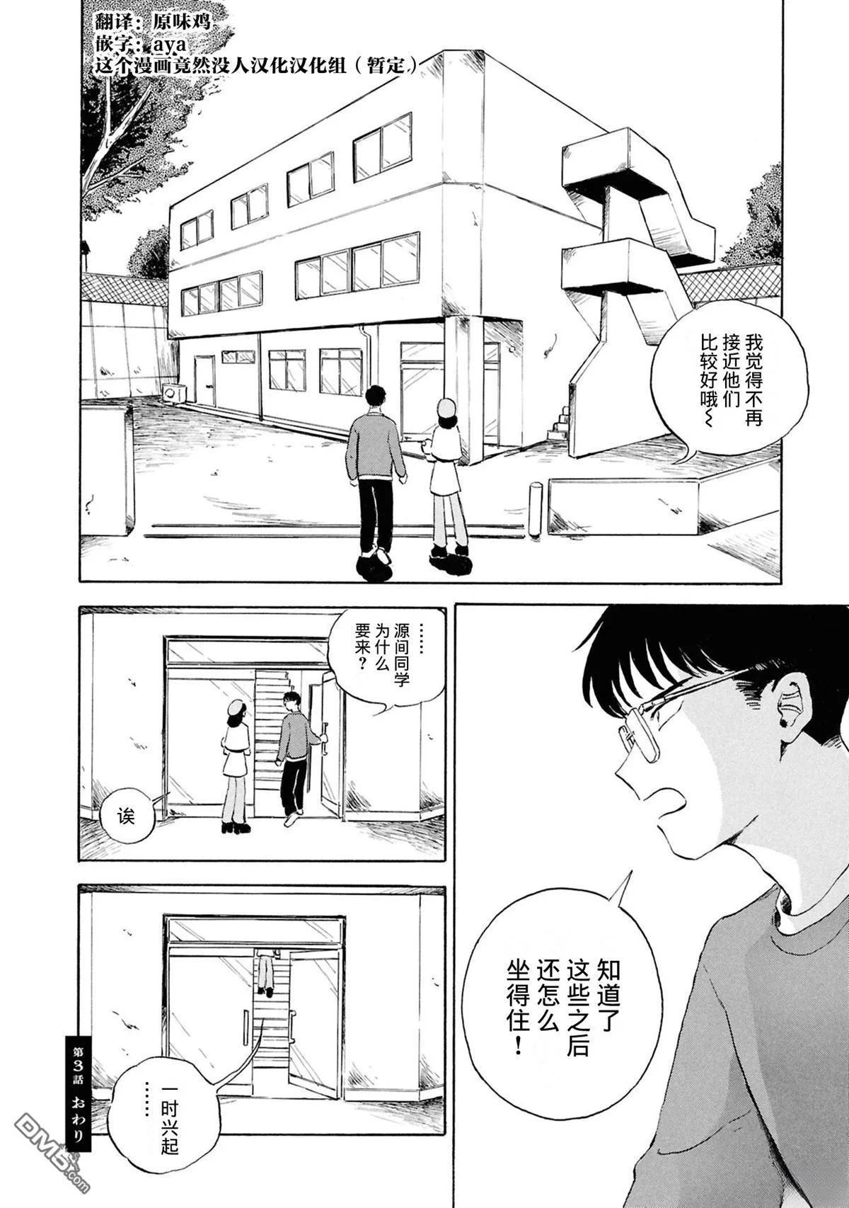 第105页