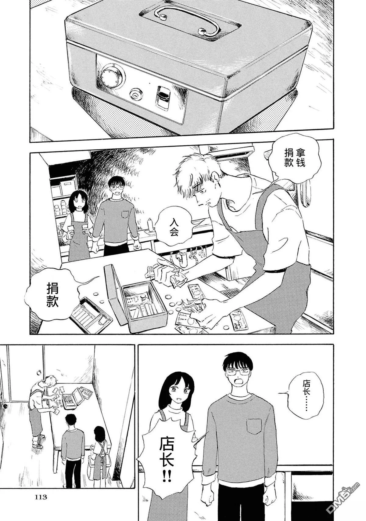 第84页