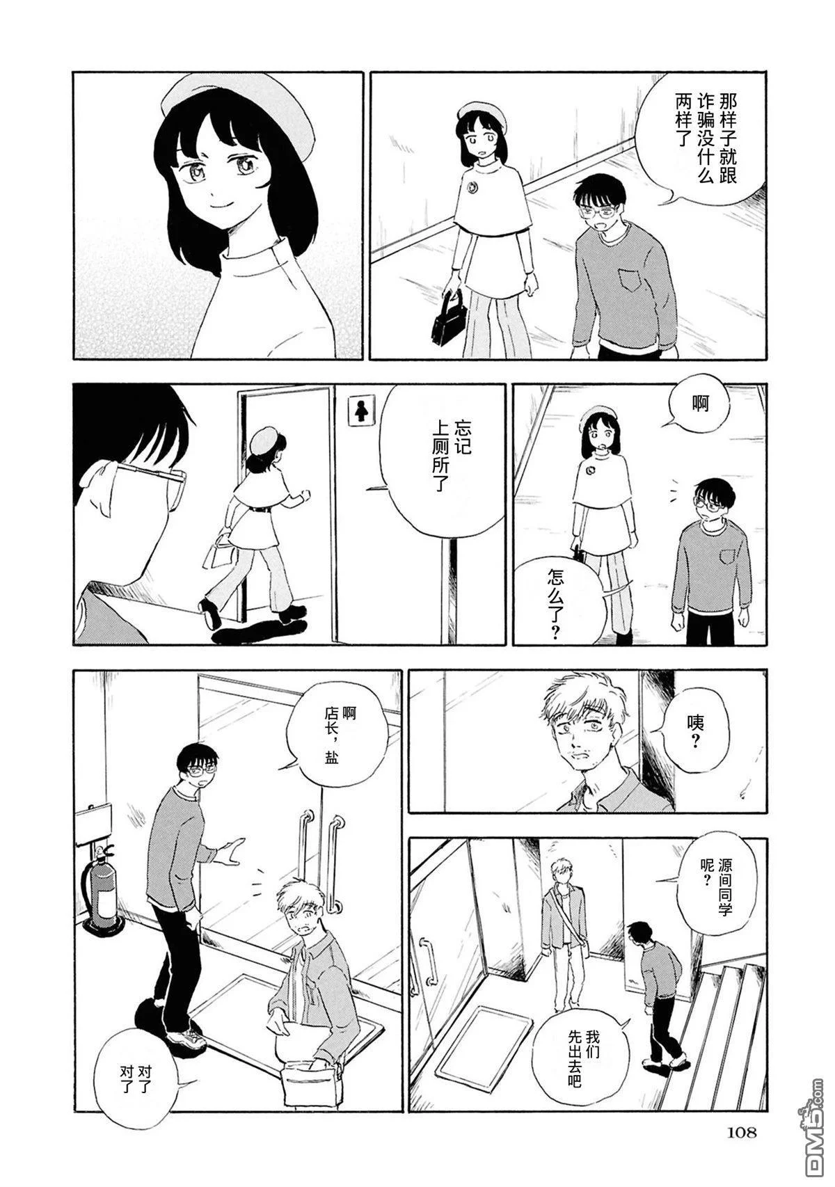 第69页