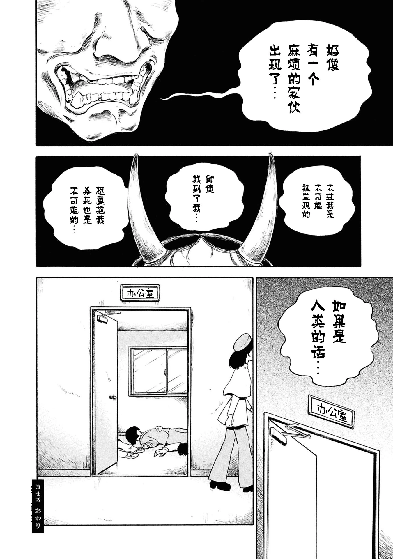 第81页