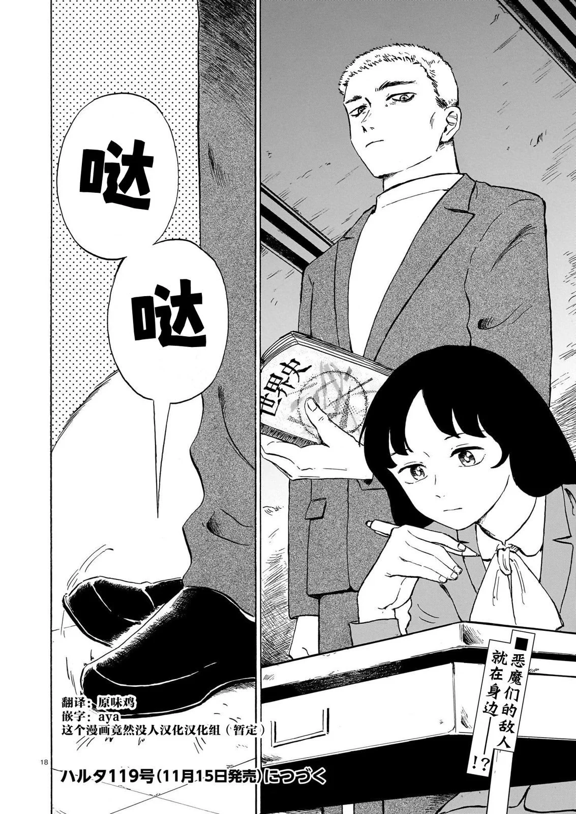 第51页
