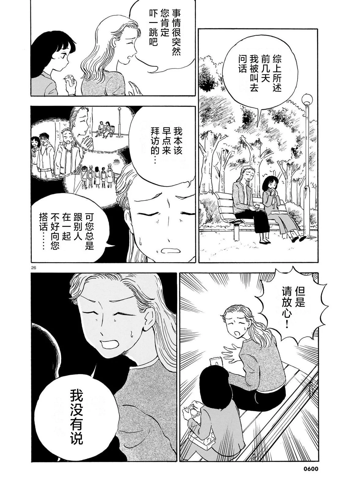 第75页