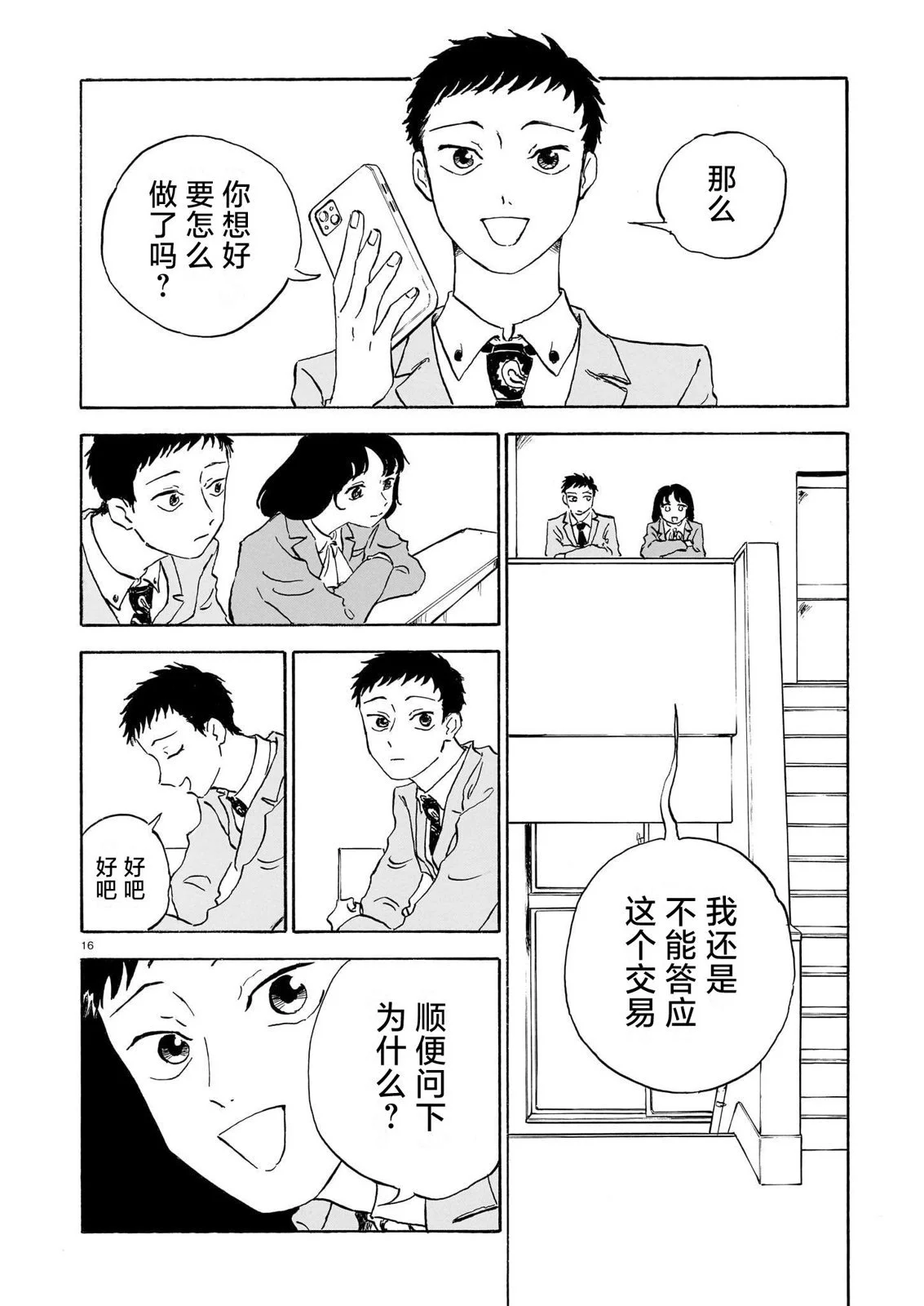 第45页