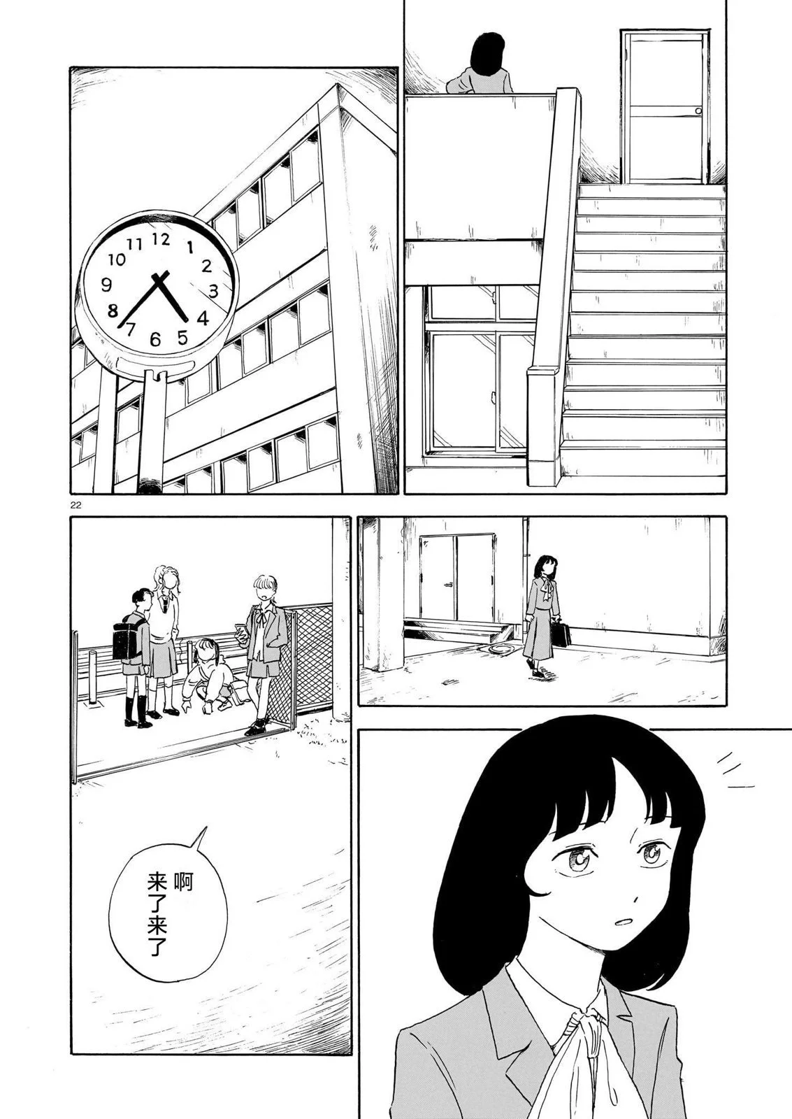 第63页