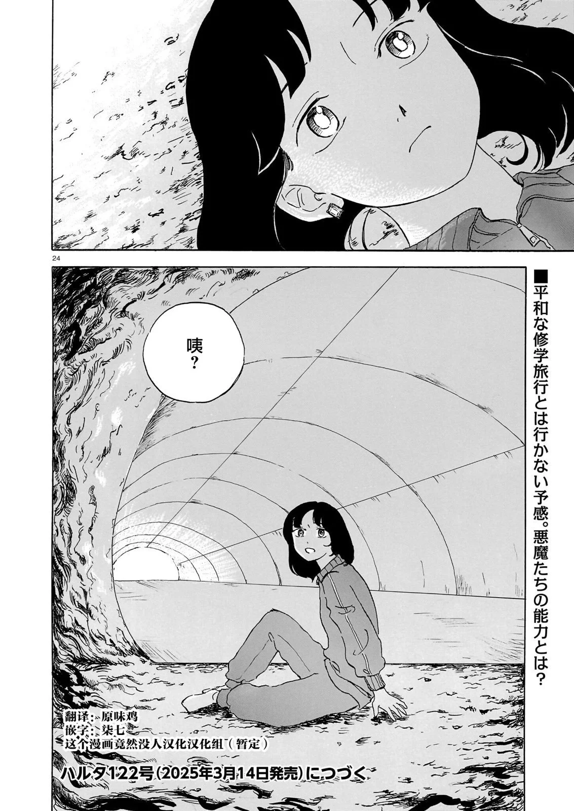 第69页