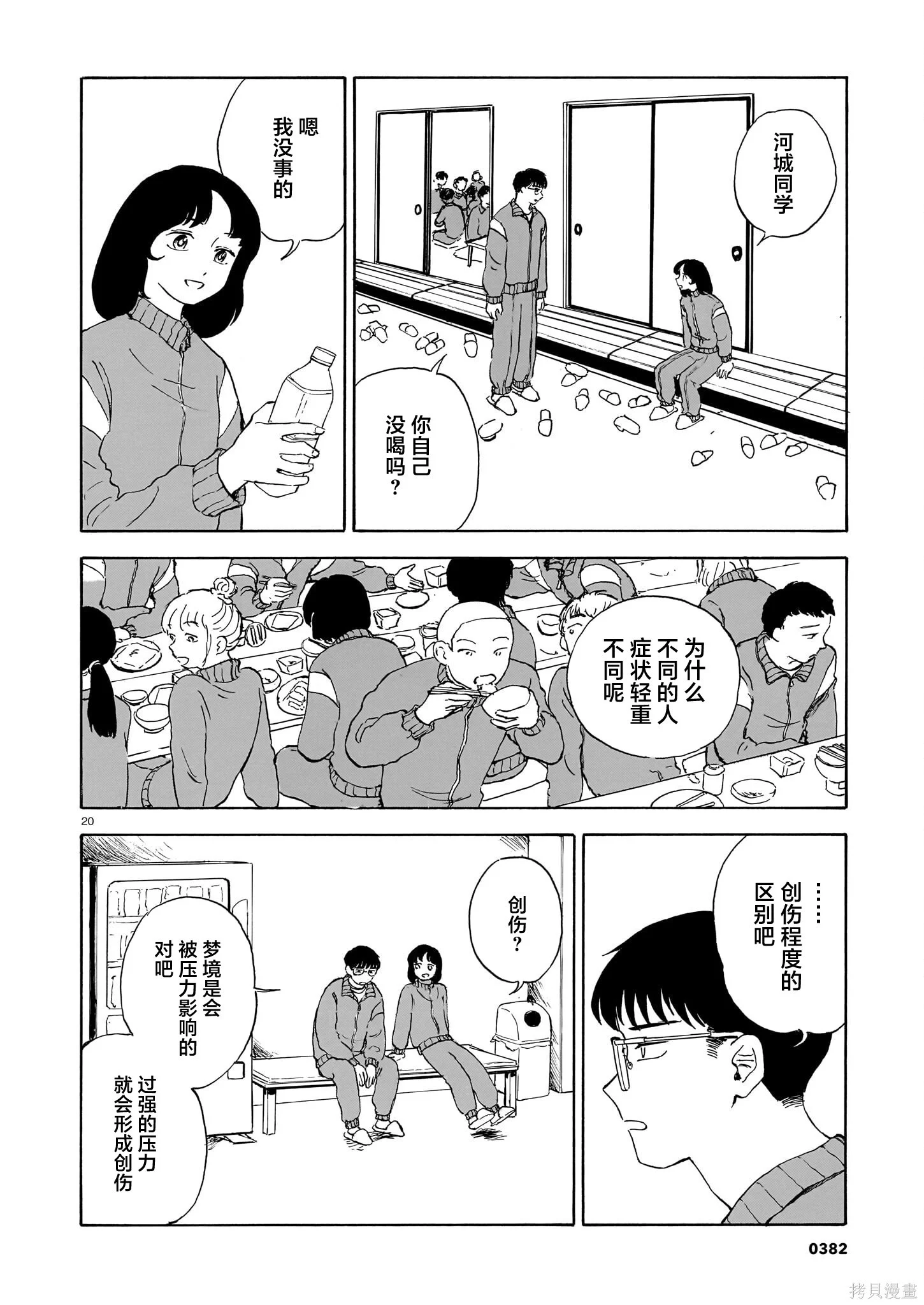 第57页