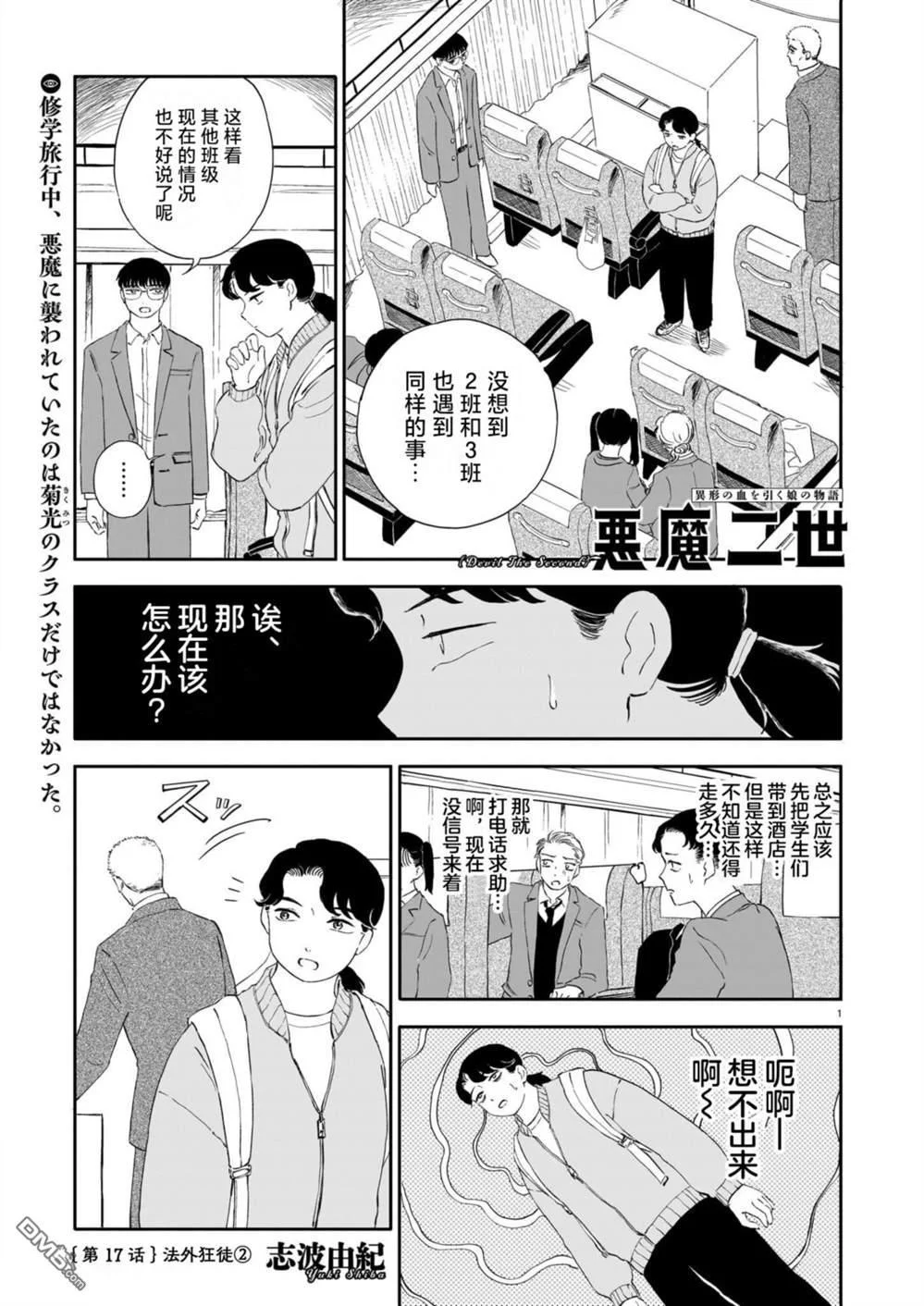 第0页