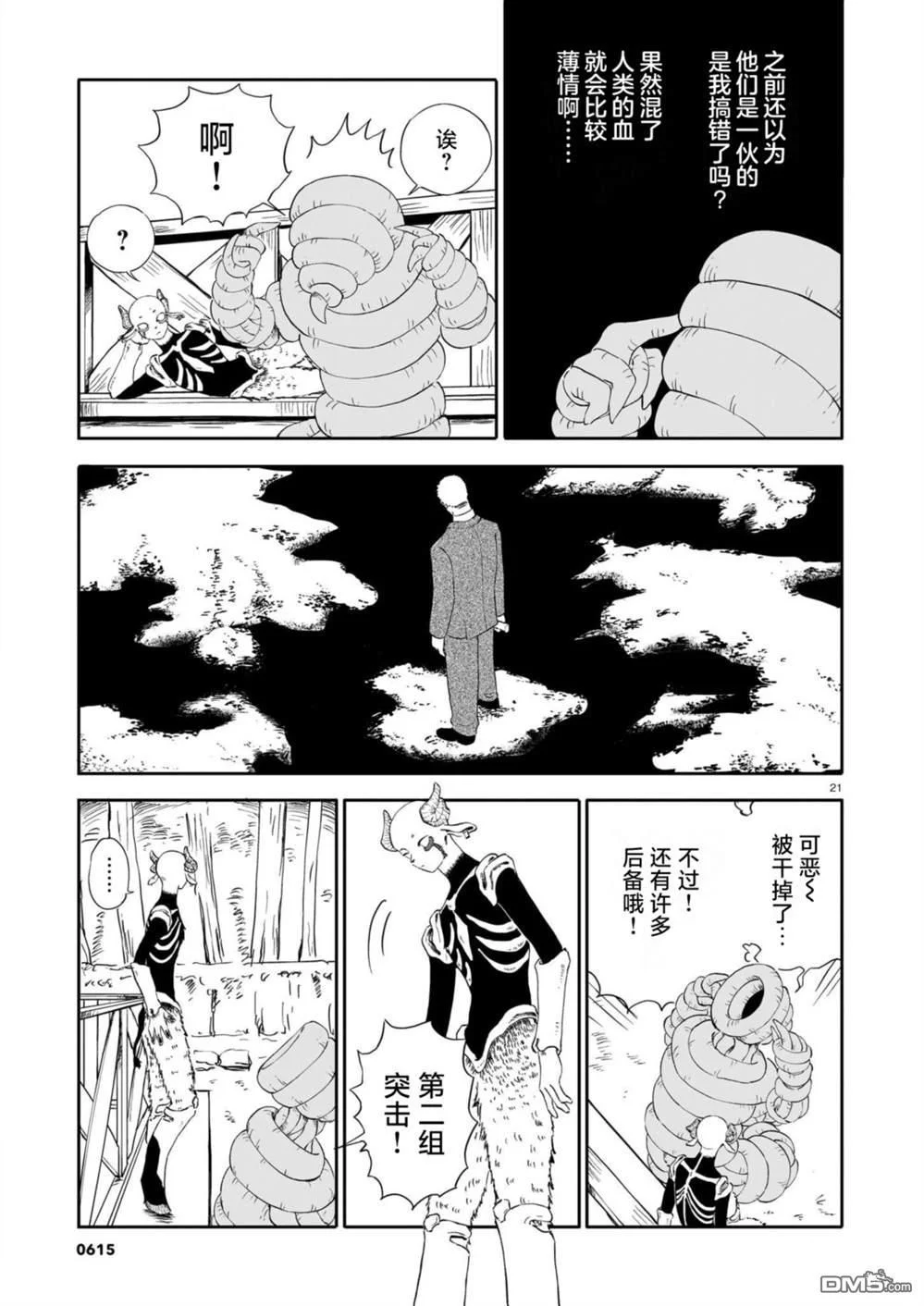 第60页