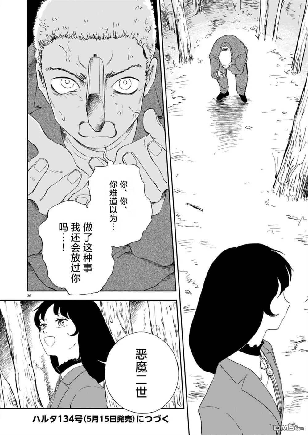 第105页