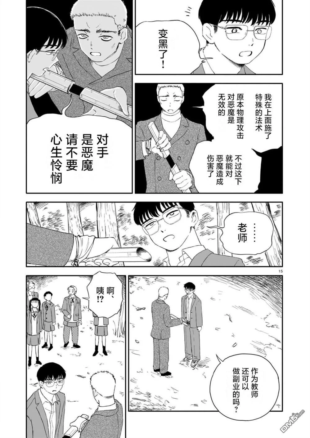 第42页