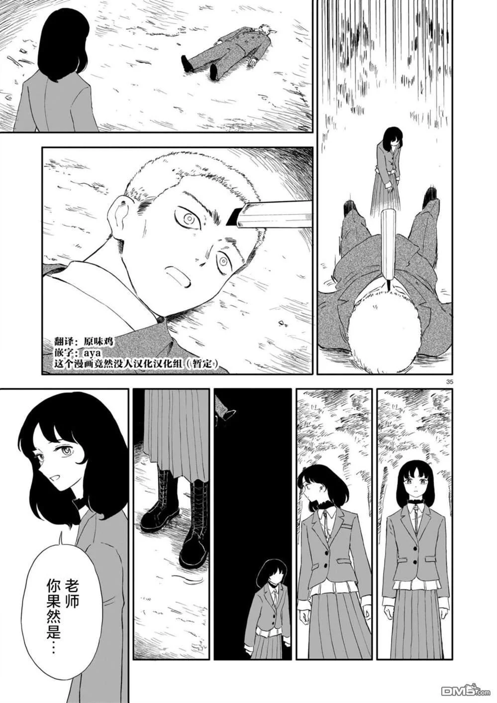 第102页
