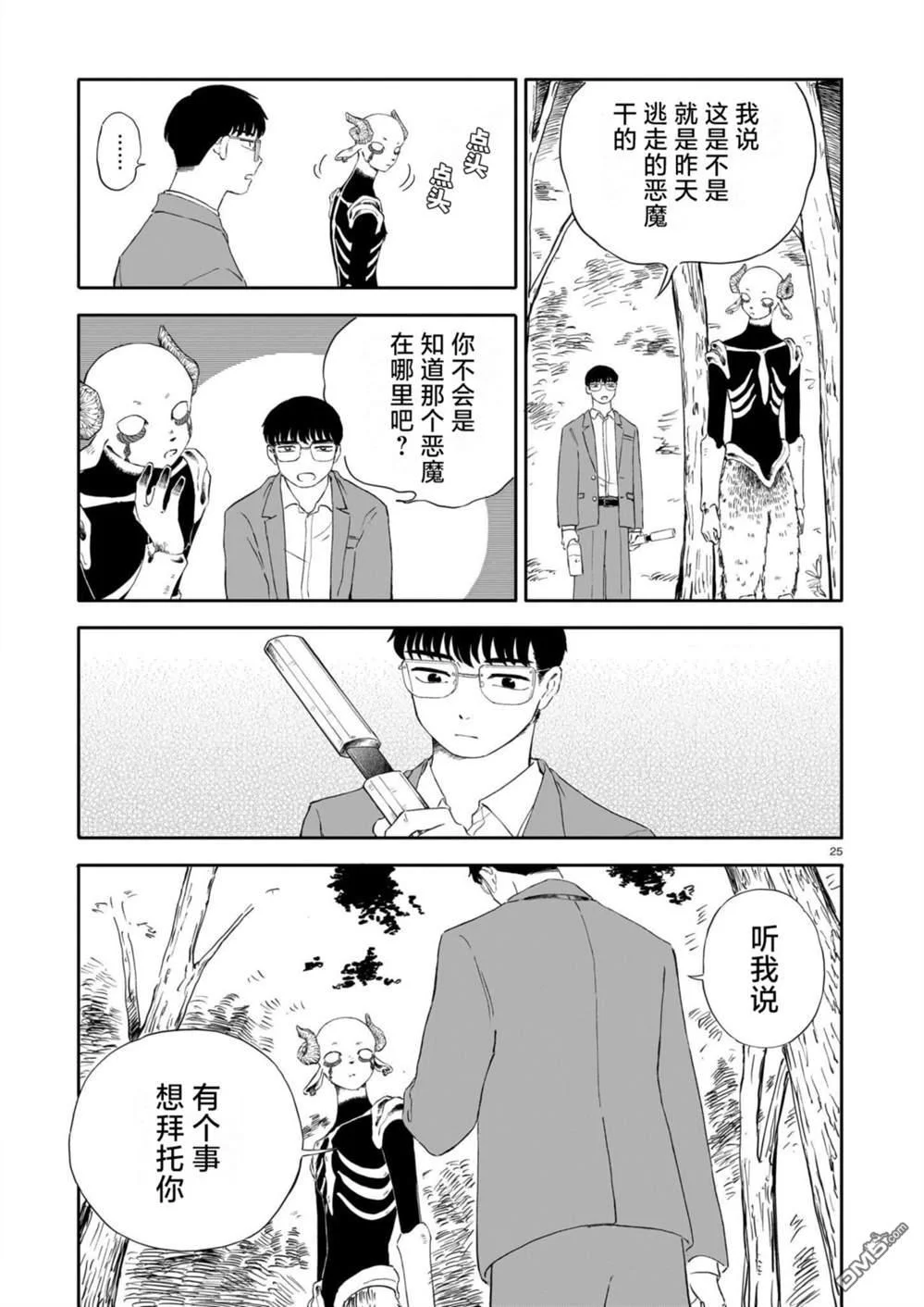 第72页