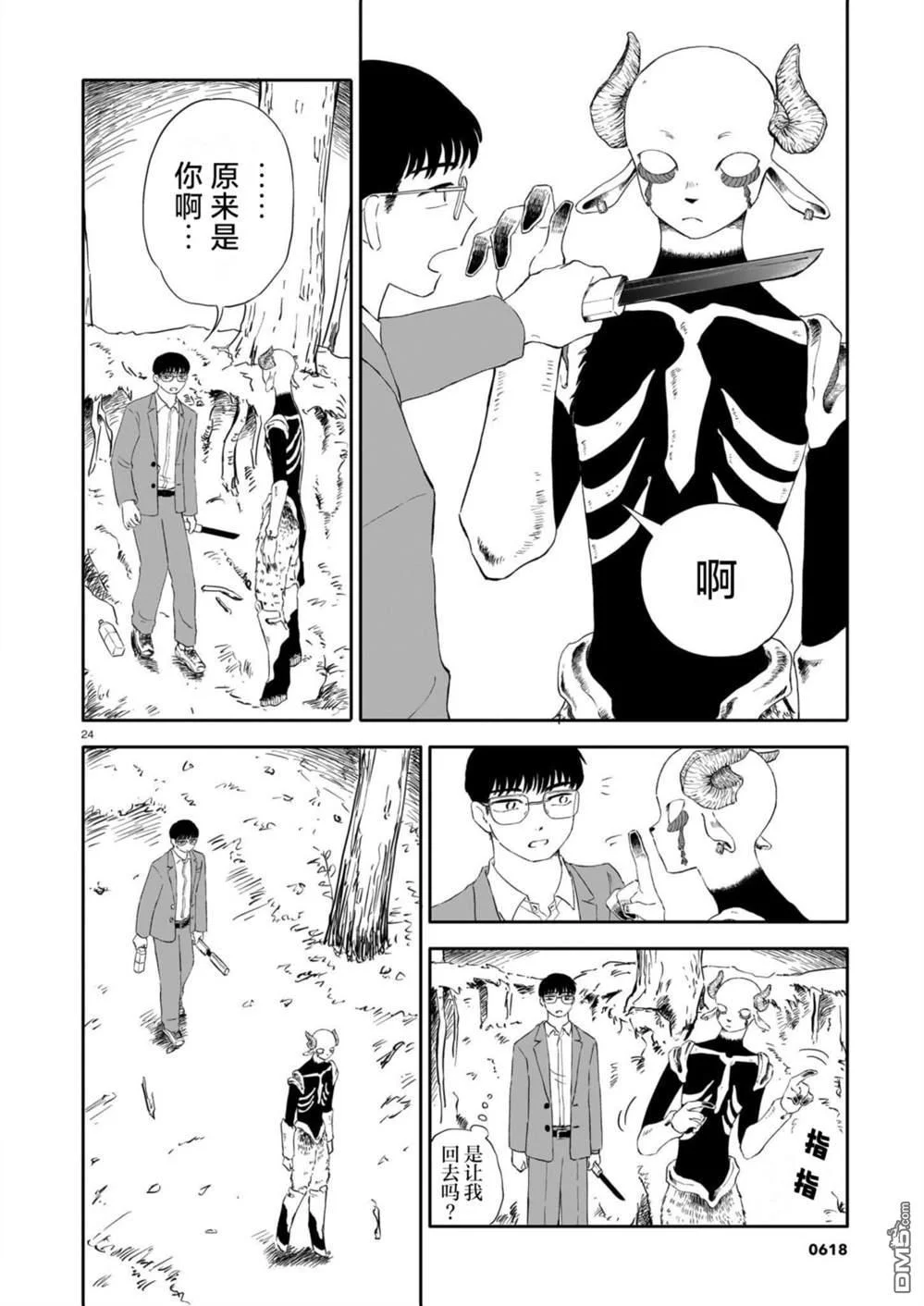 第69页