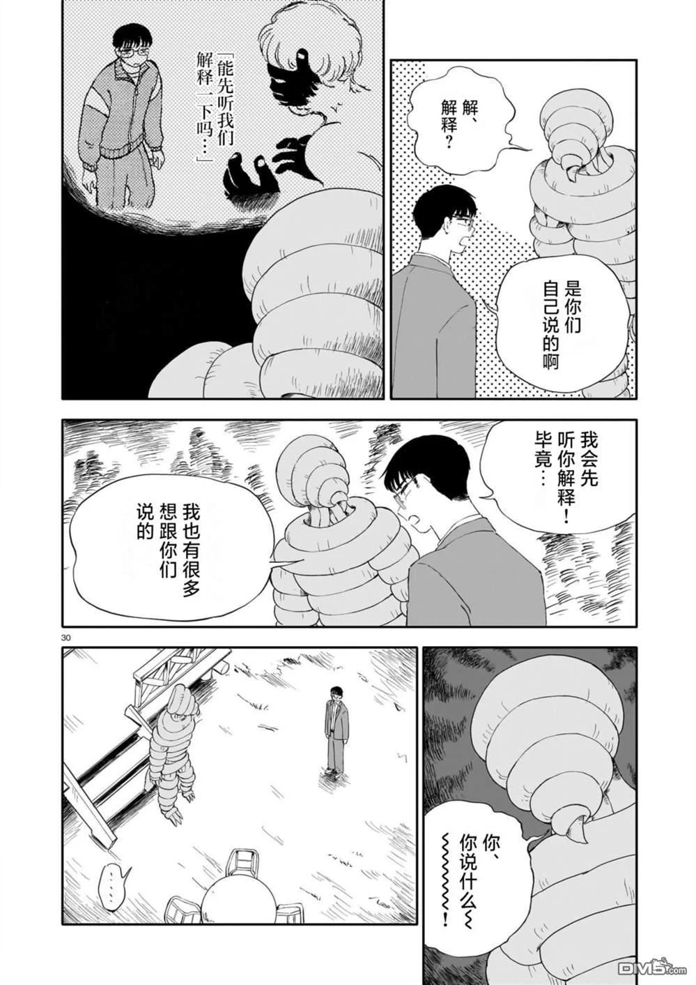 第87页