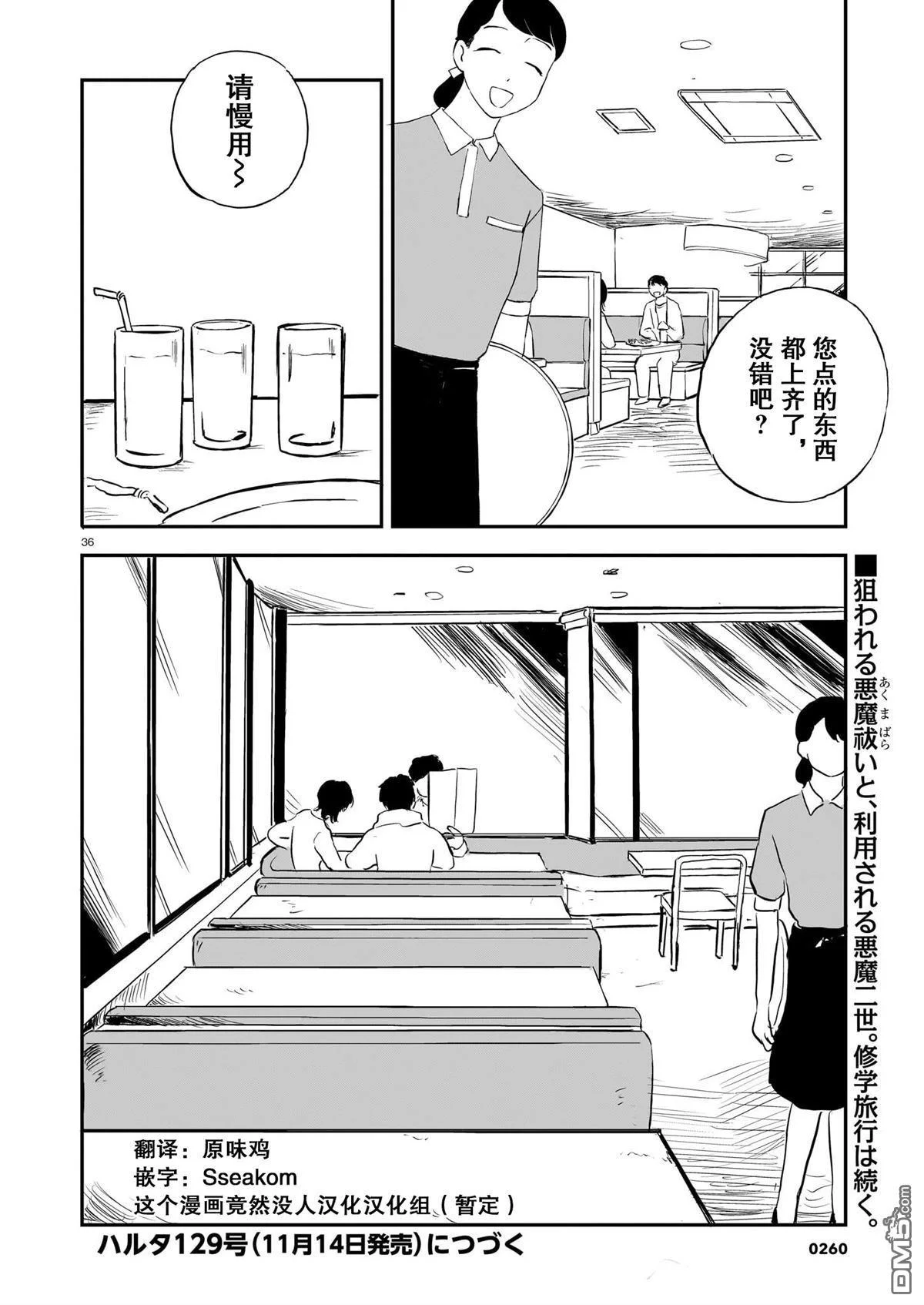 第105页