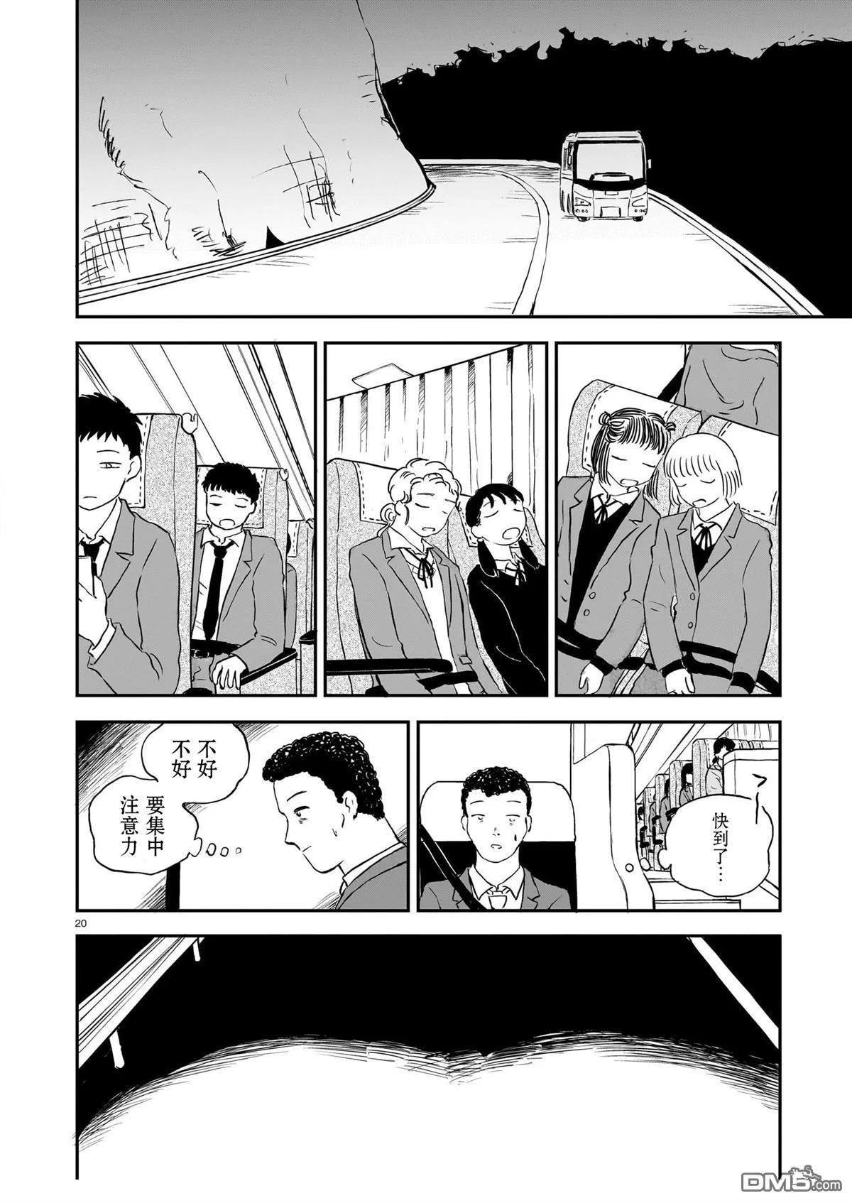 第57页
