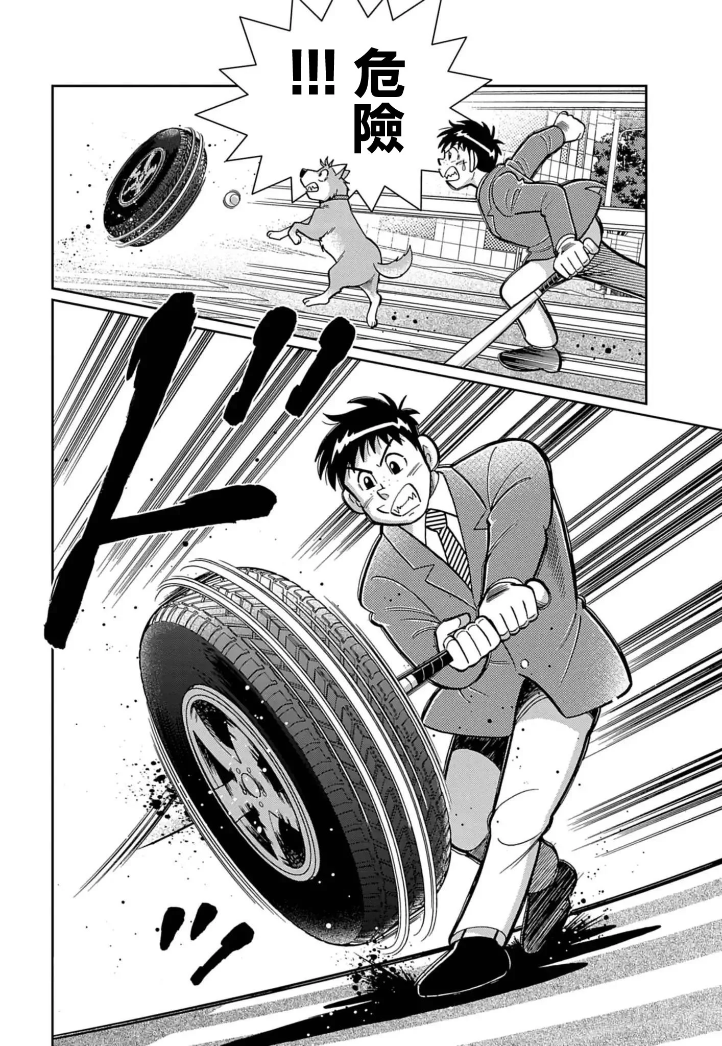 第36页