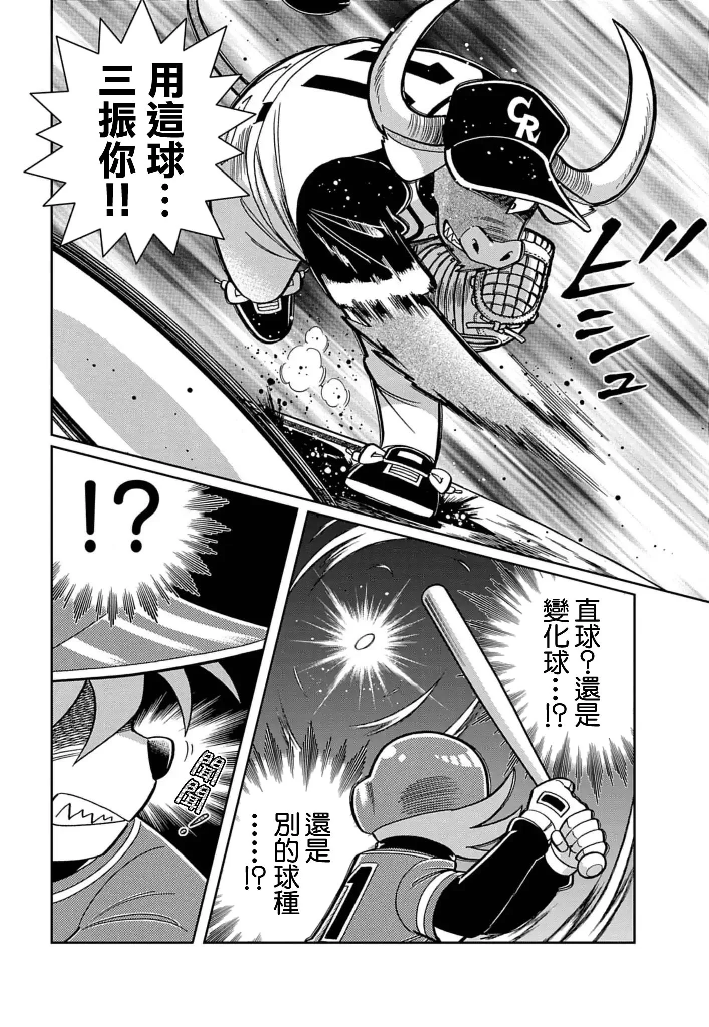 第90页