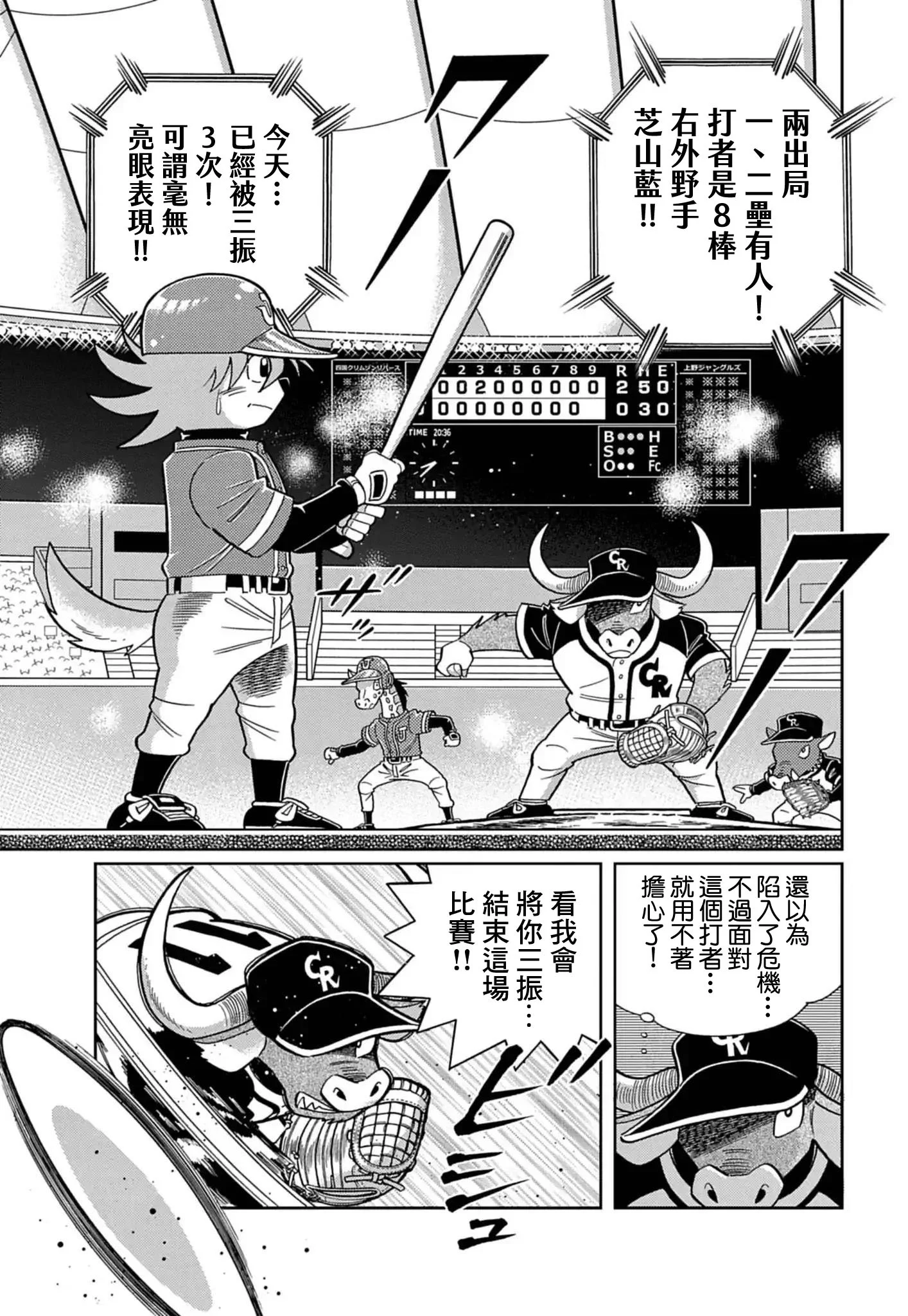 第81页