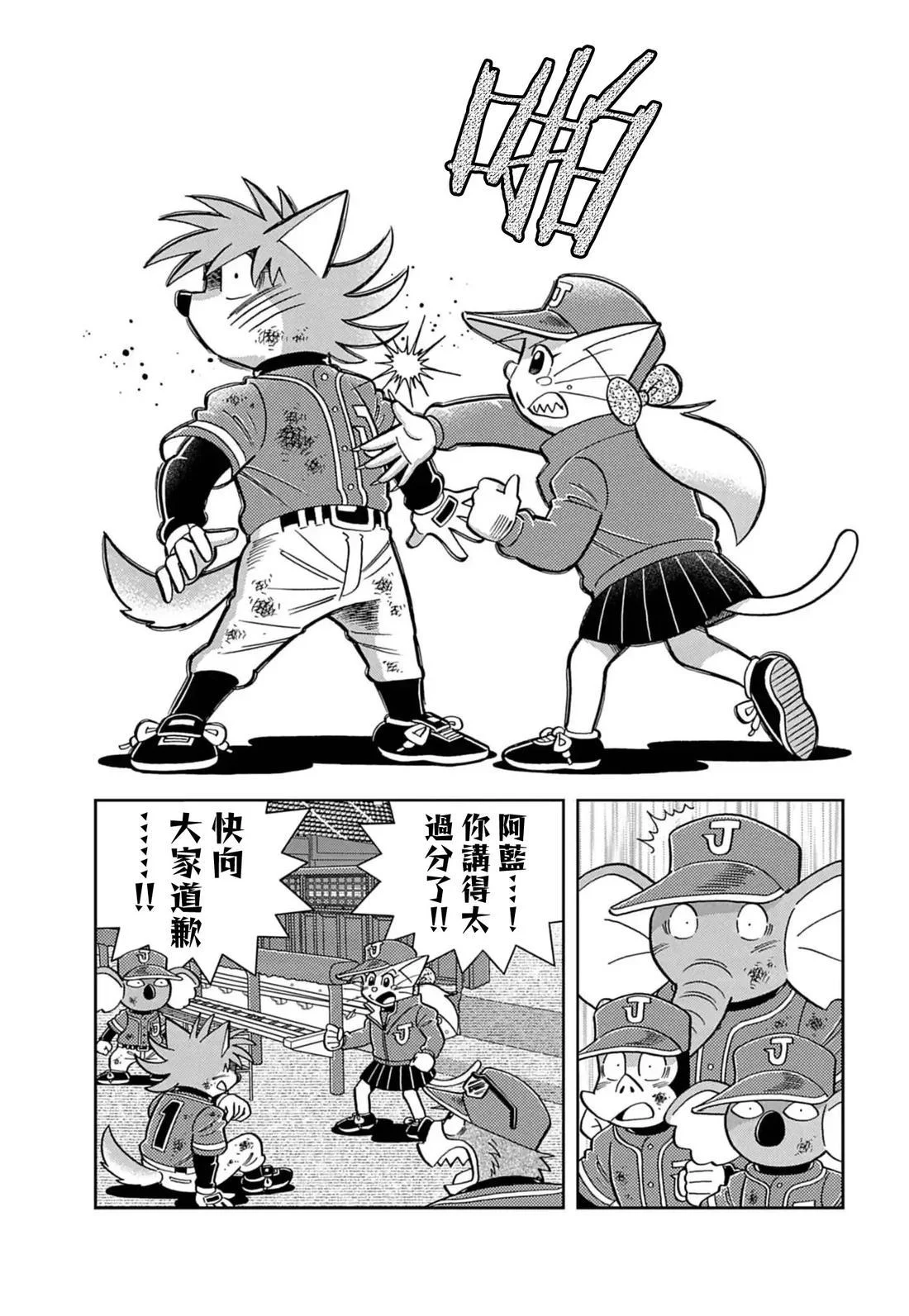 第39页