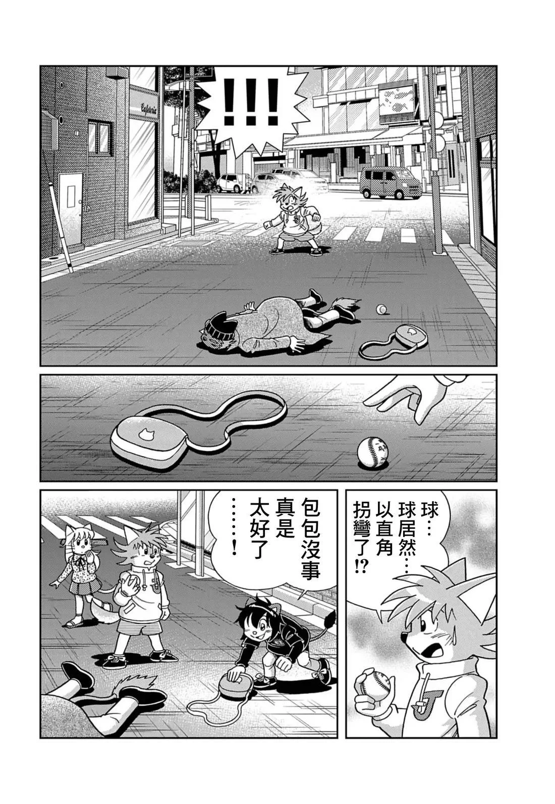 第36页