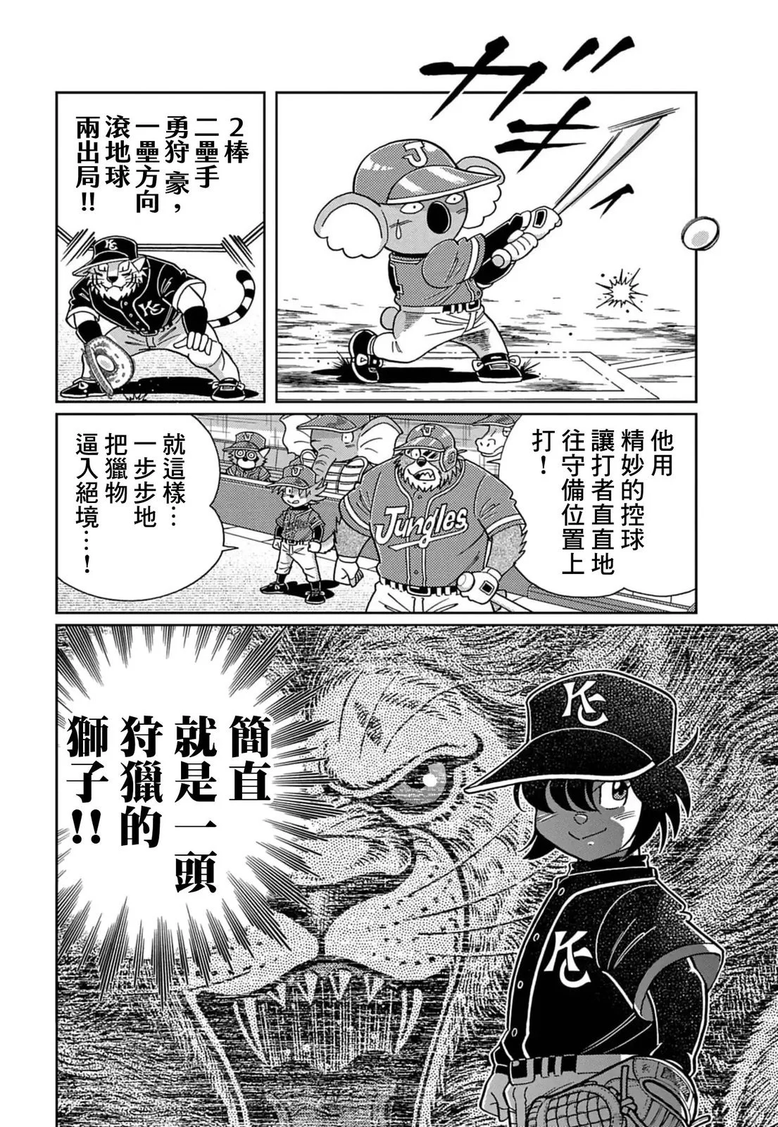 第48页