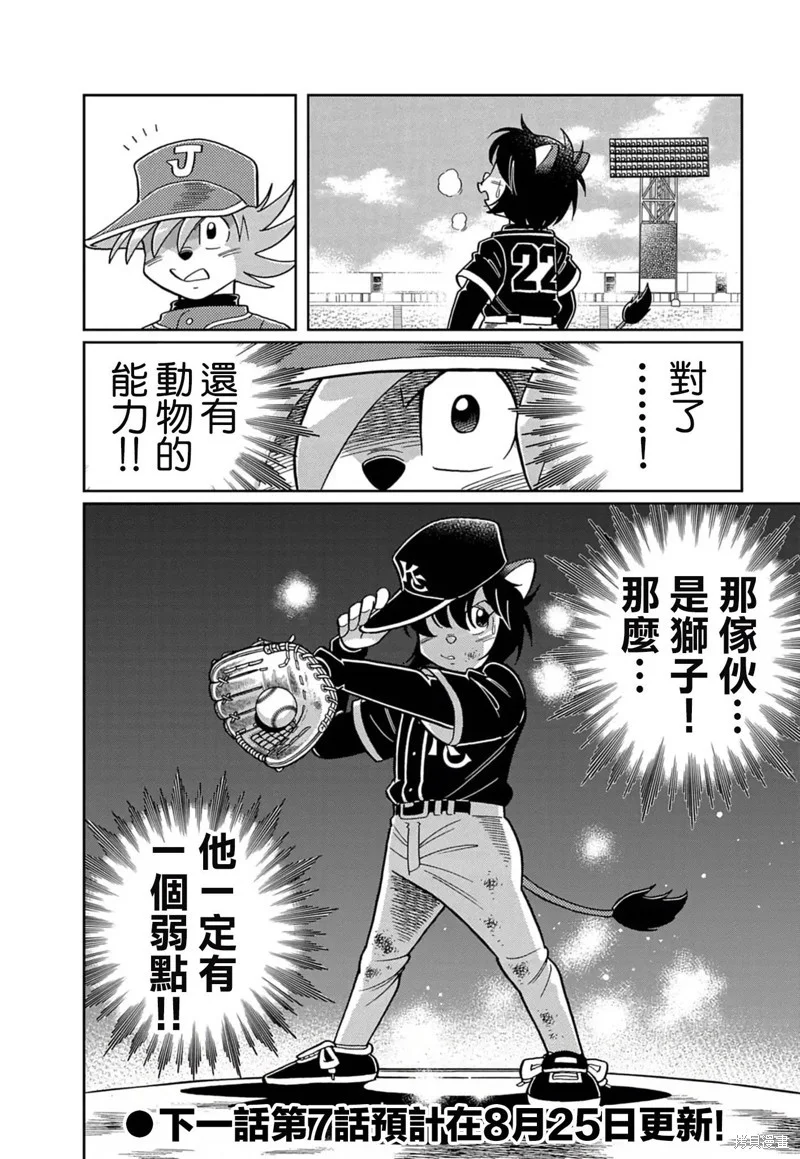 第51页