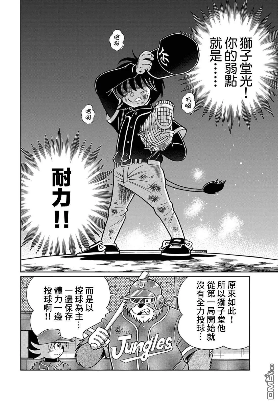第36页