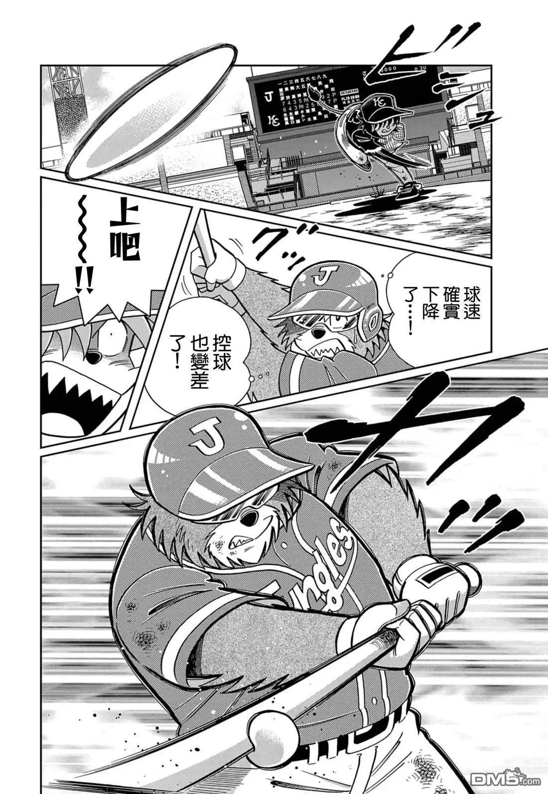 第42页