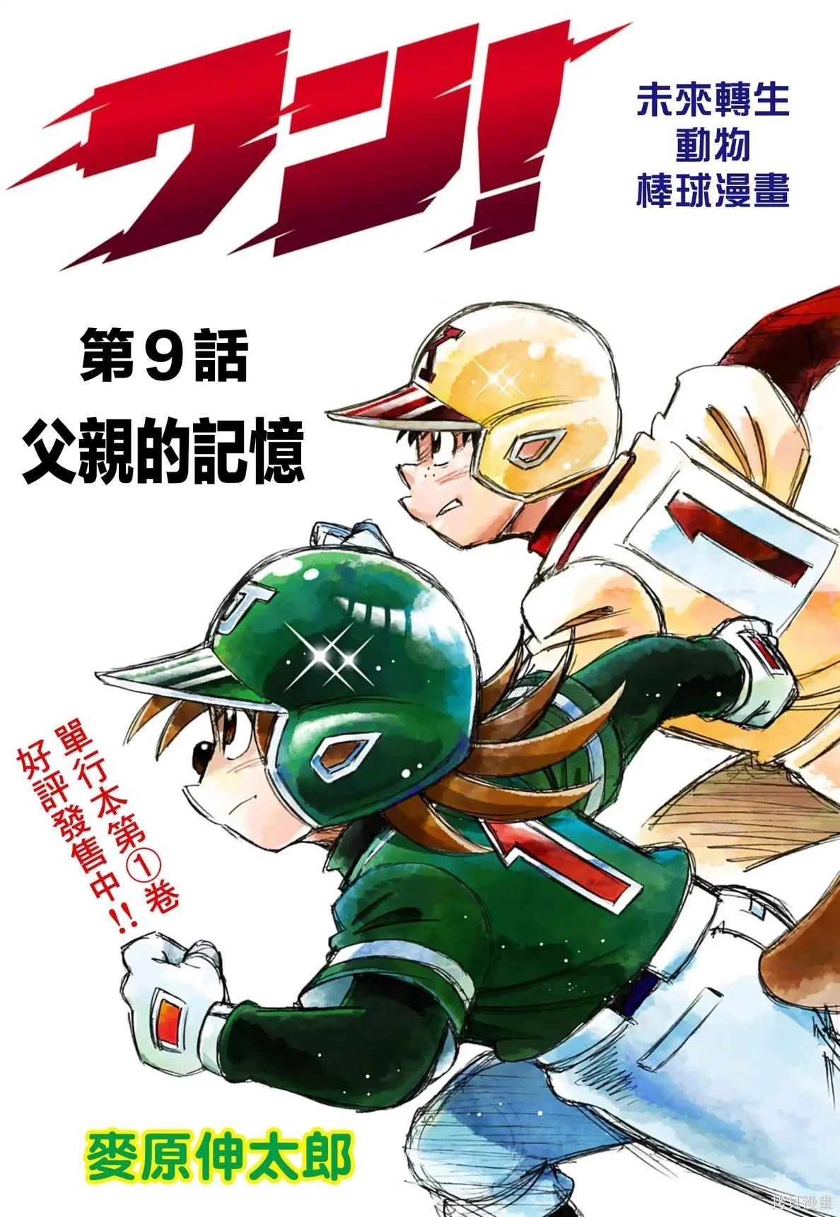 第0页