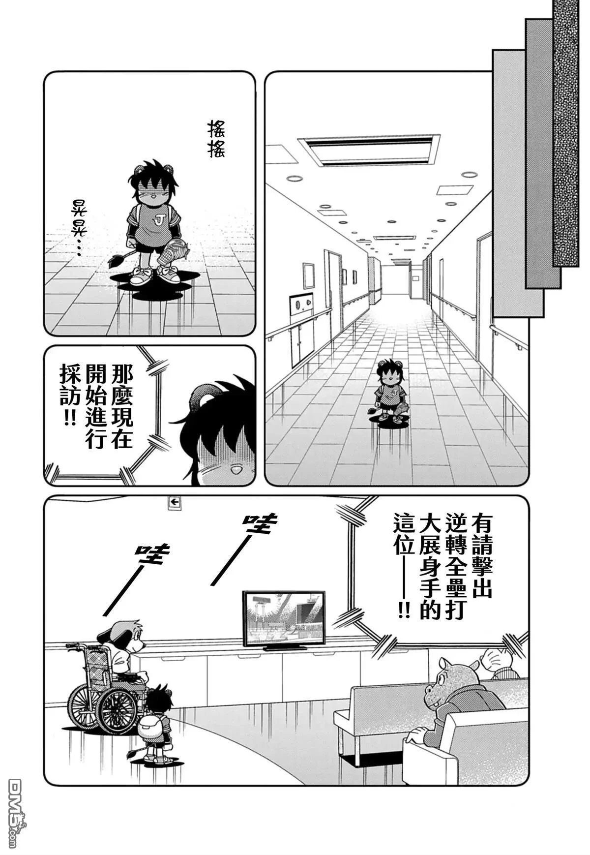 第39页