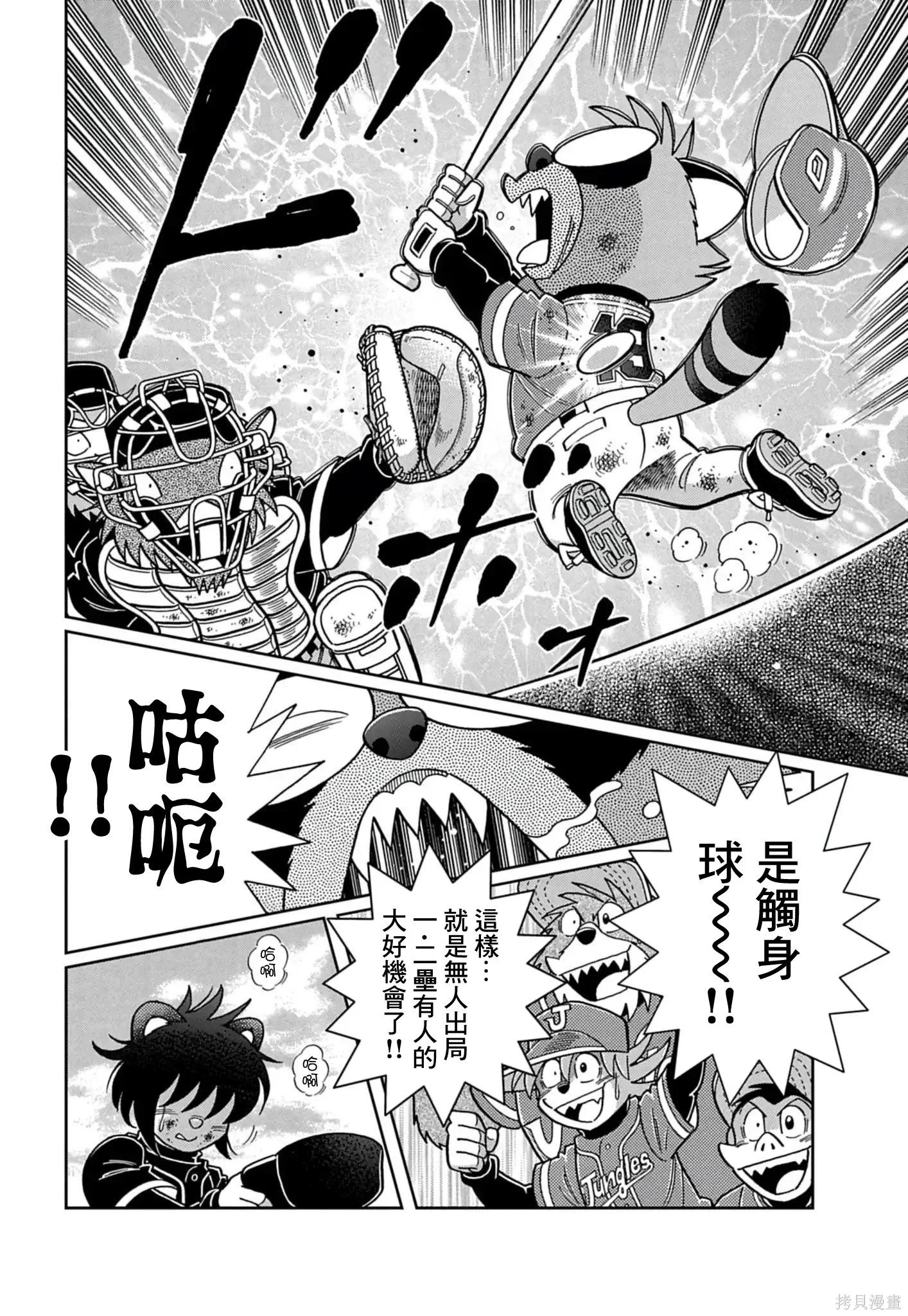 第39页