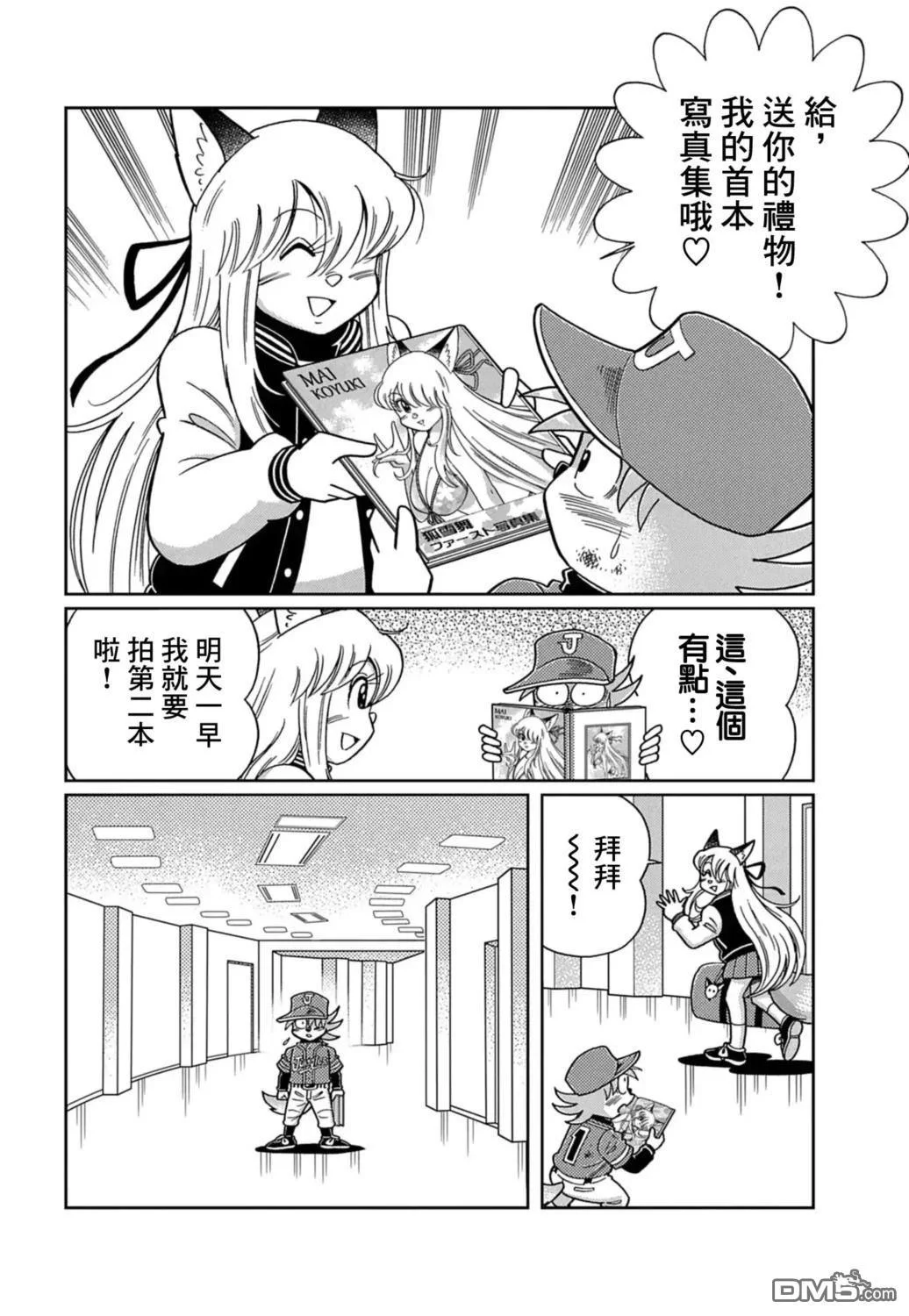 第21页