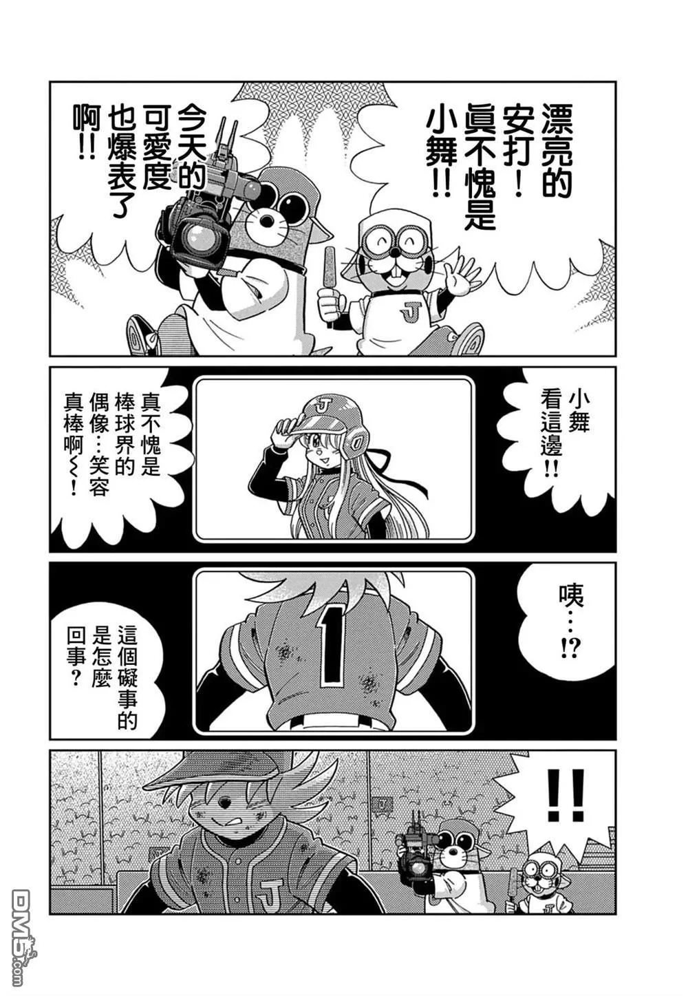 第39页