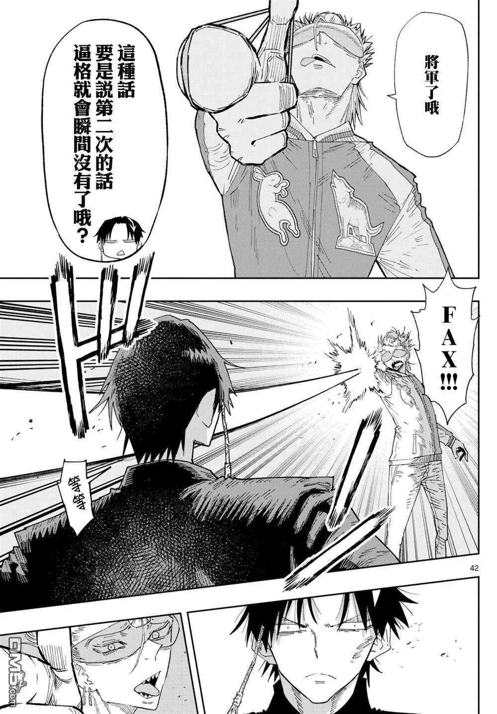 第120页