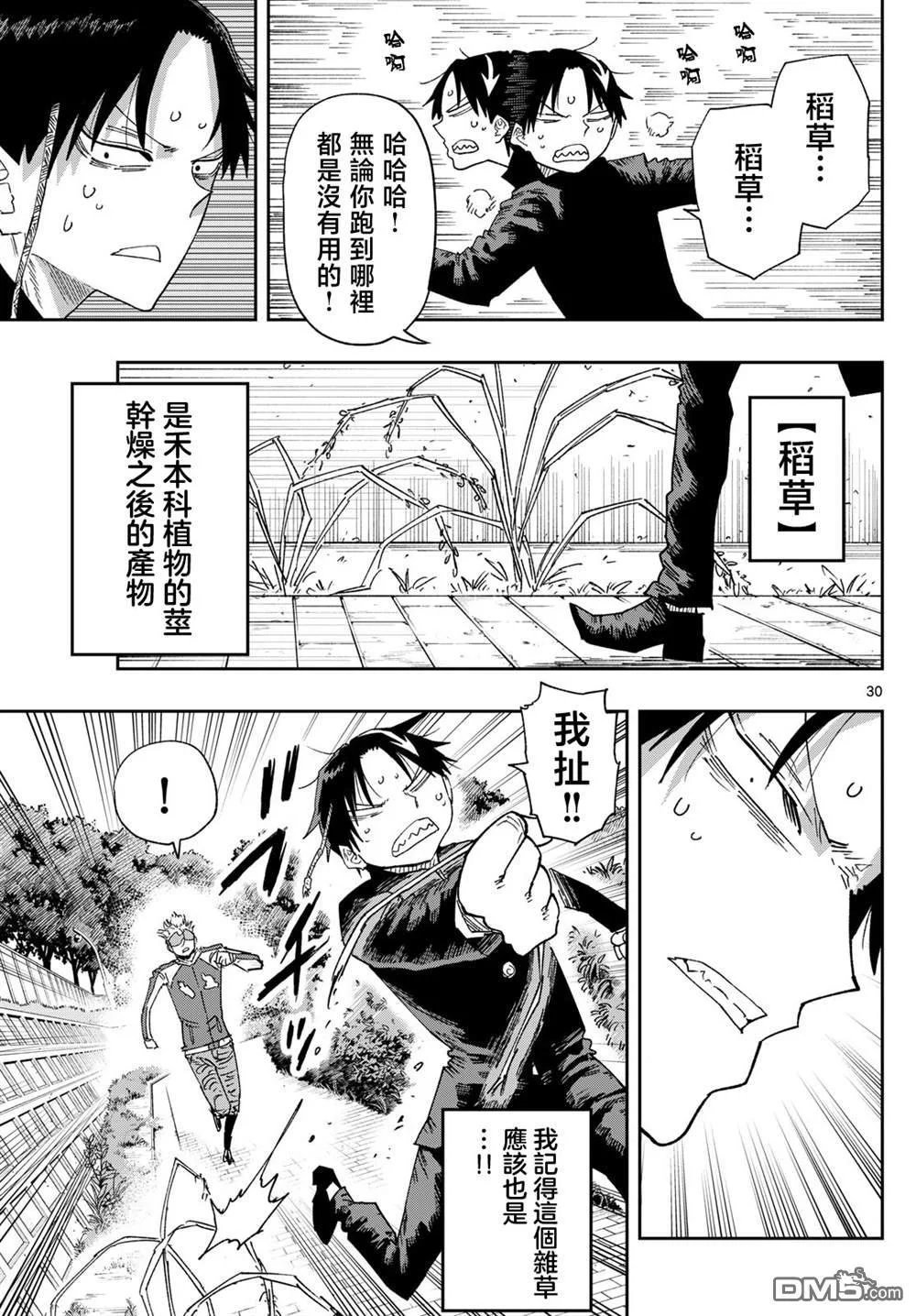 第84页