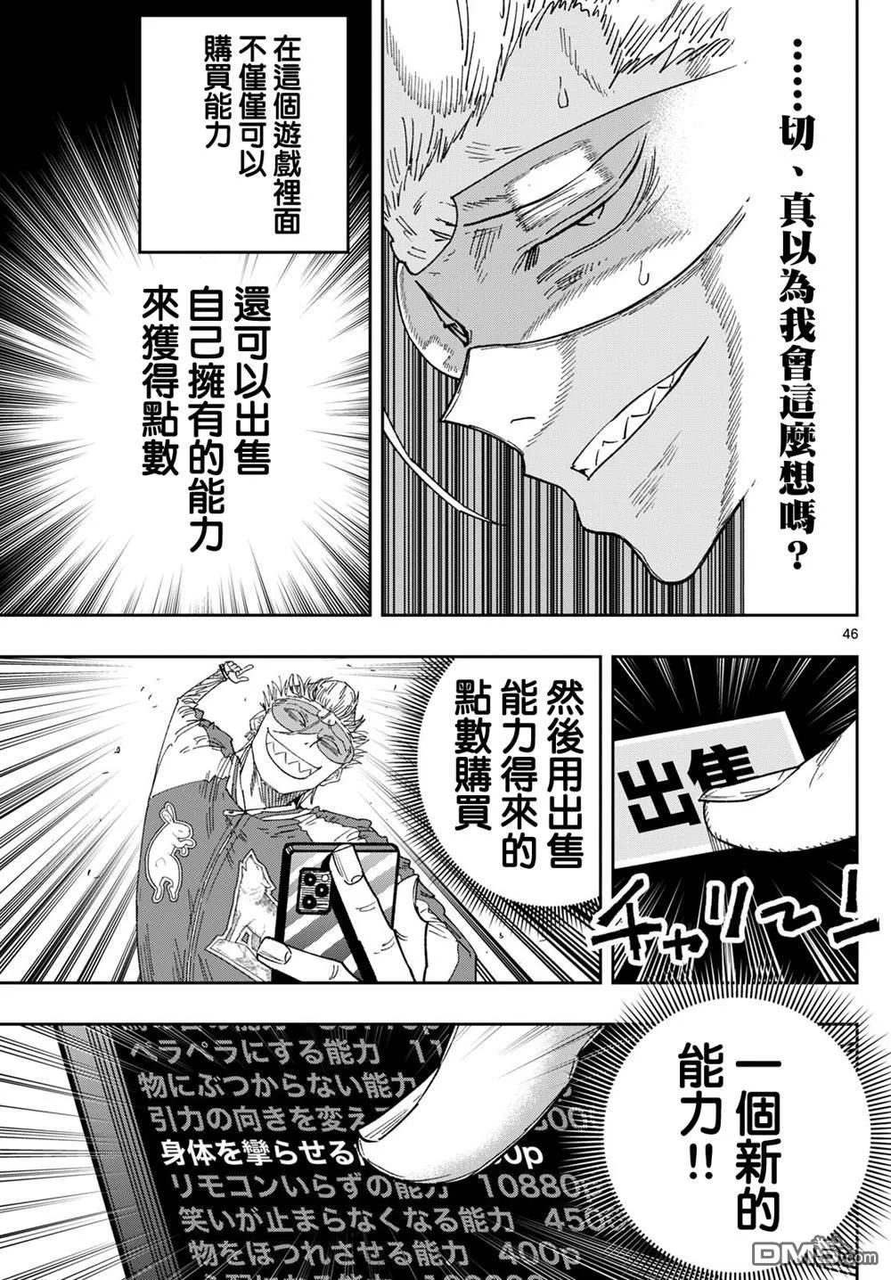 第132页