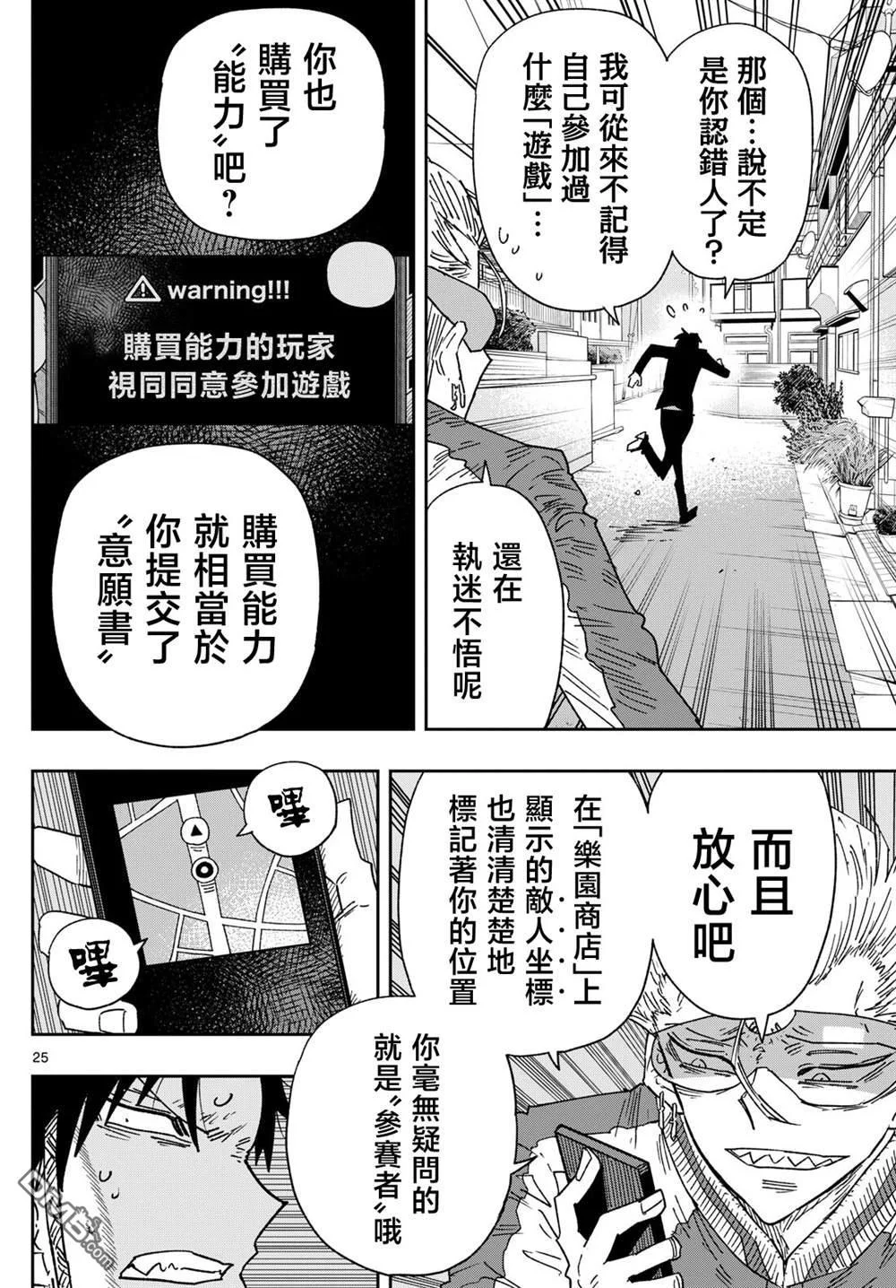 第69页