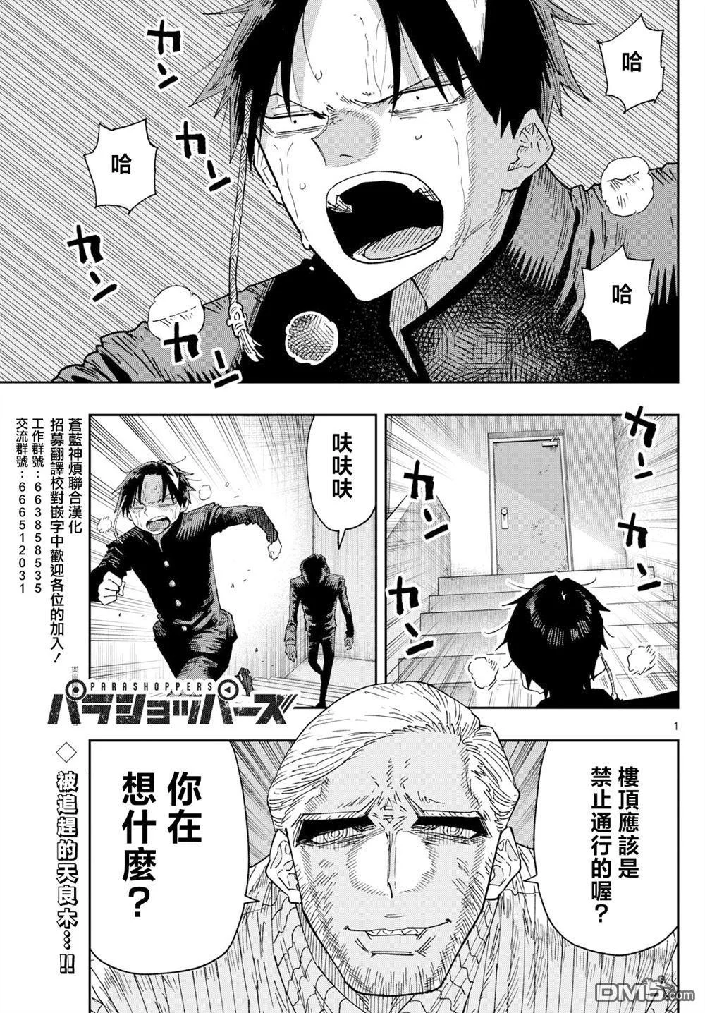 第0页