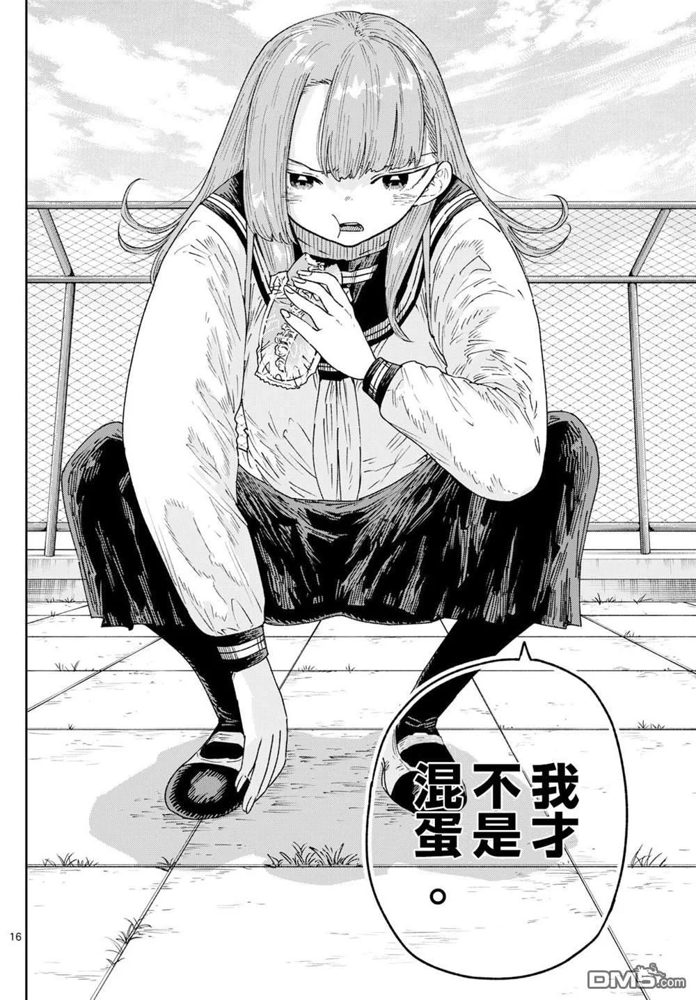 第45页