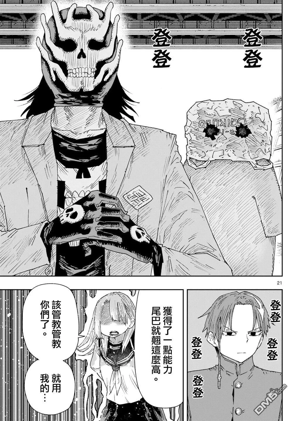 第60页