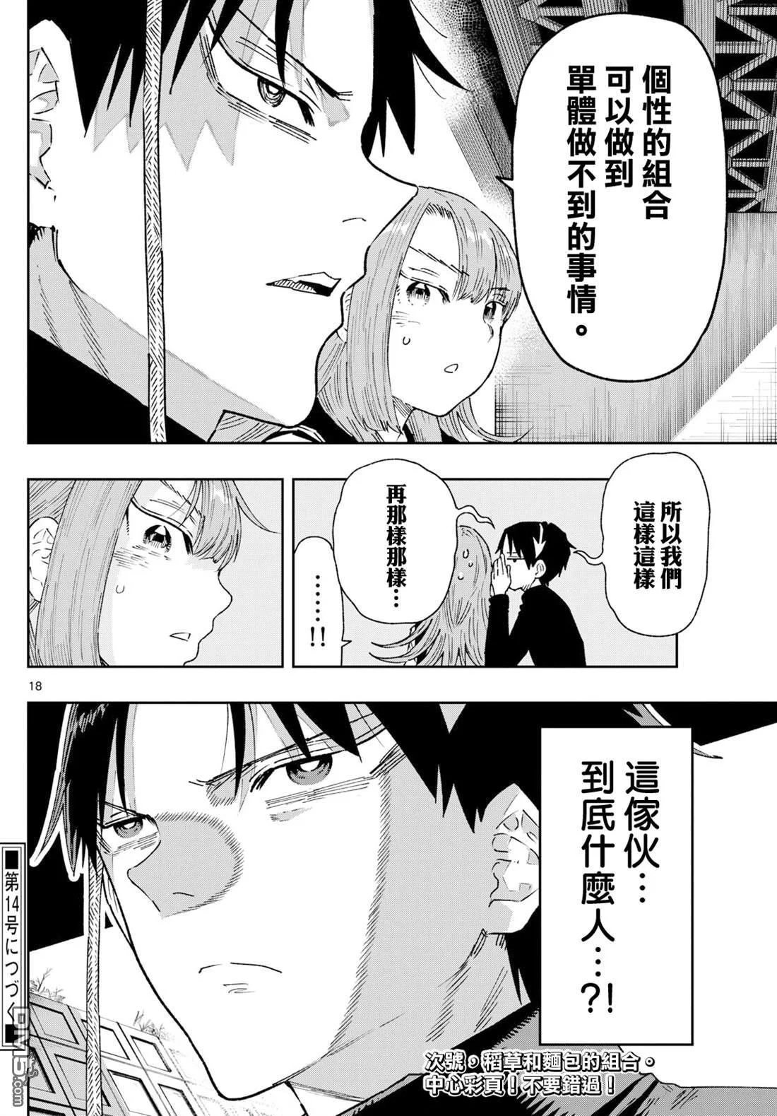 第51页