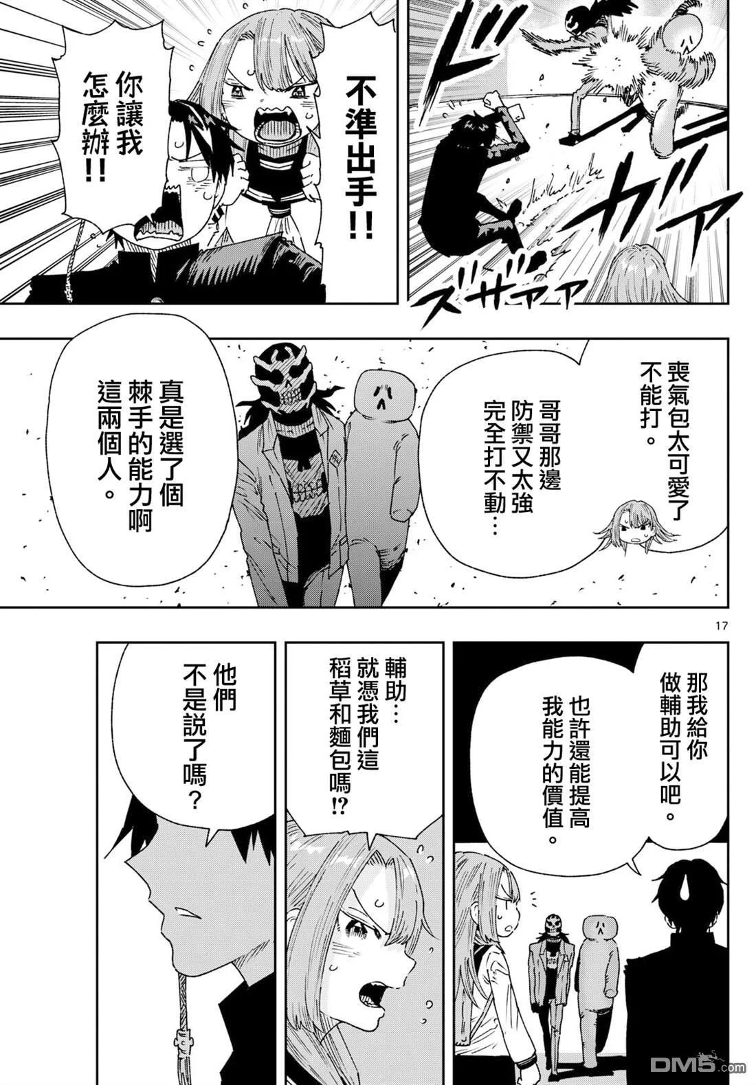 第48页
