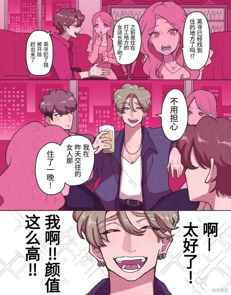 第0页
