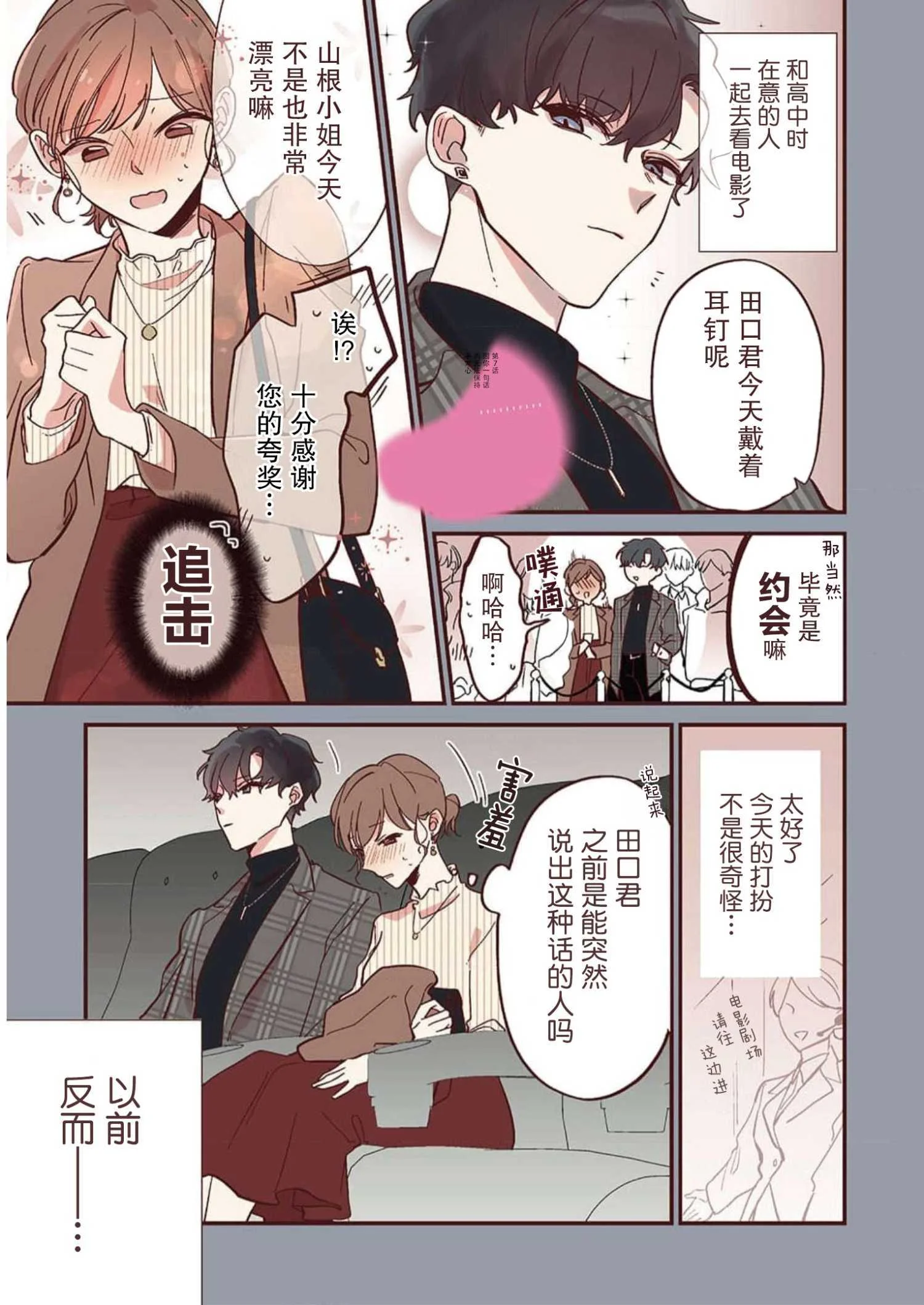 第0页
